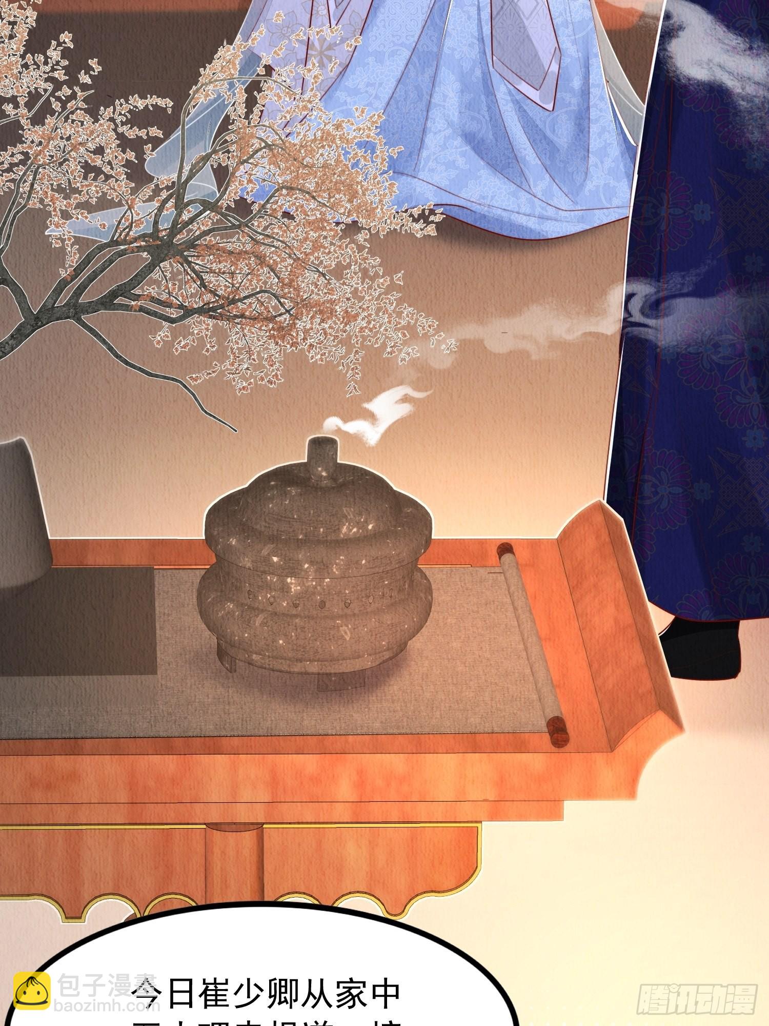 第12话：缸中逃奴-第13话