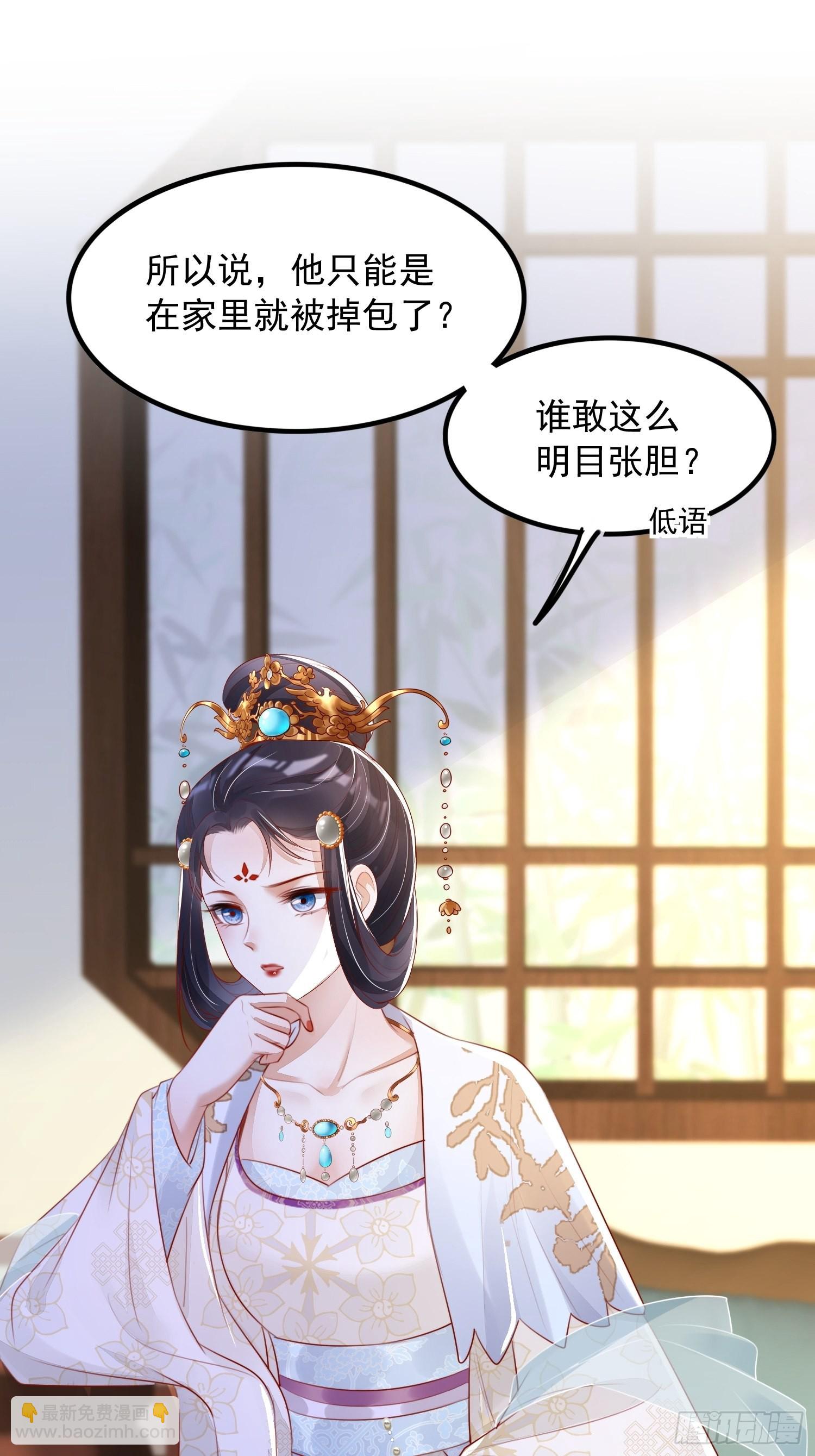 第12话：缸中逃奴-第13话