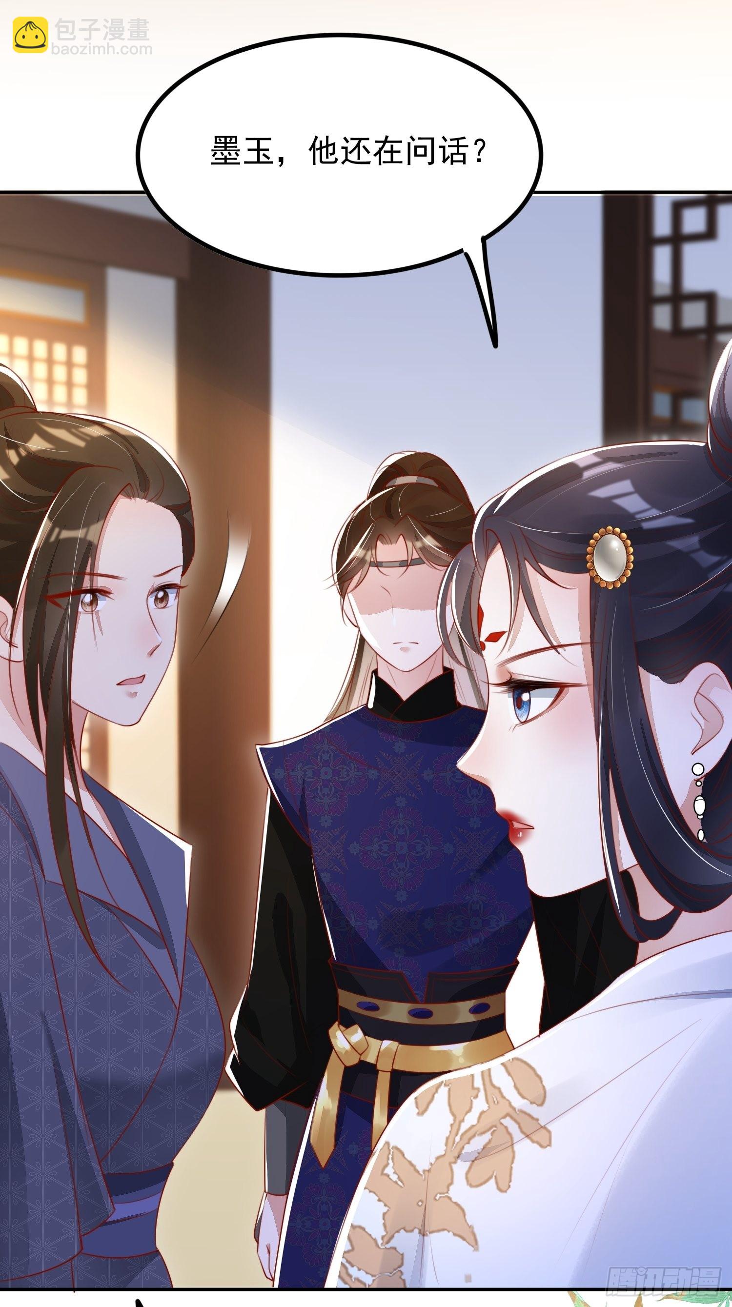 第12话：缸中逃奴-第13话