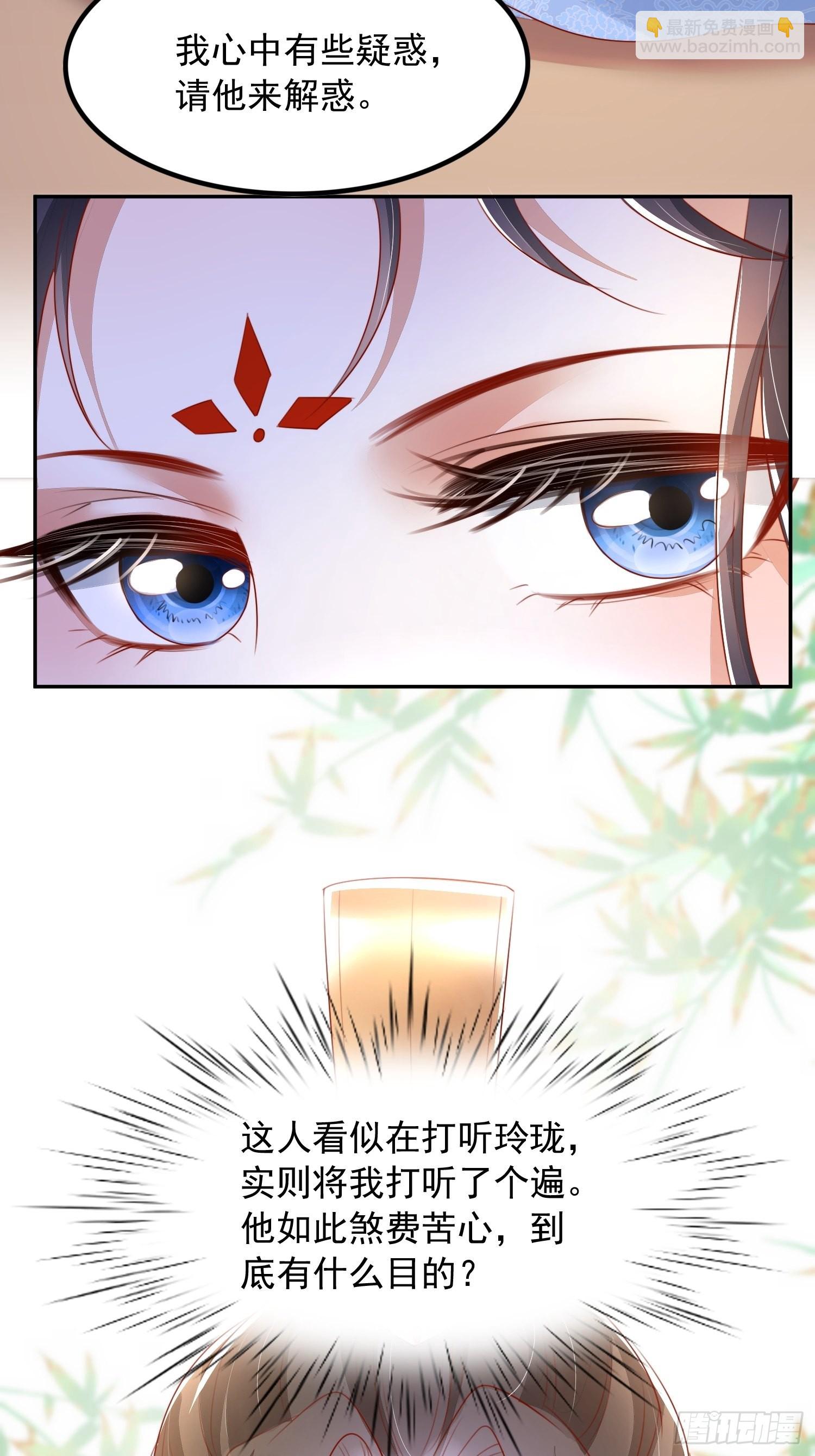 第12话：缸中逃奴-第13话