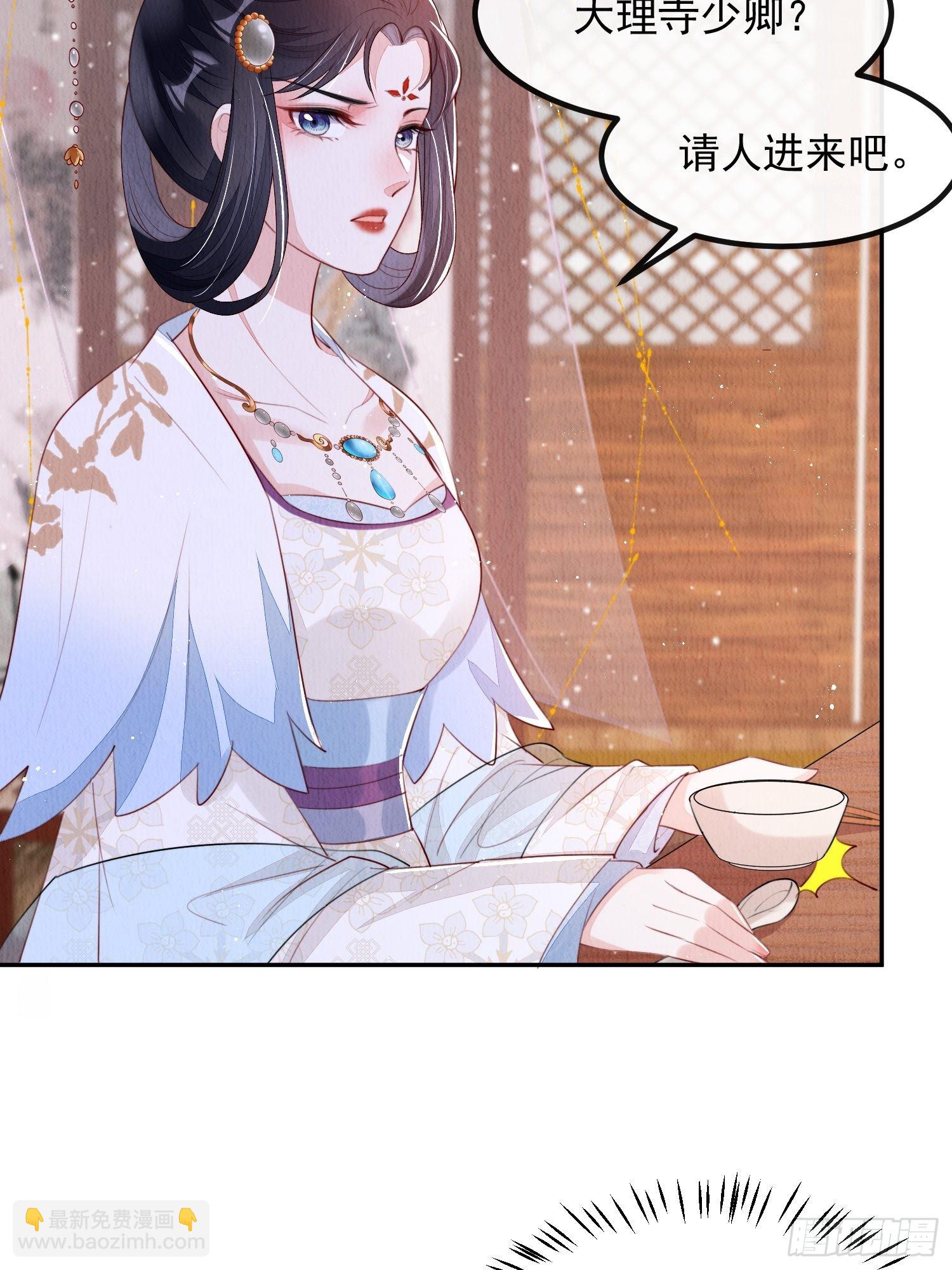 第12话：缸中逃奴-第13话