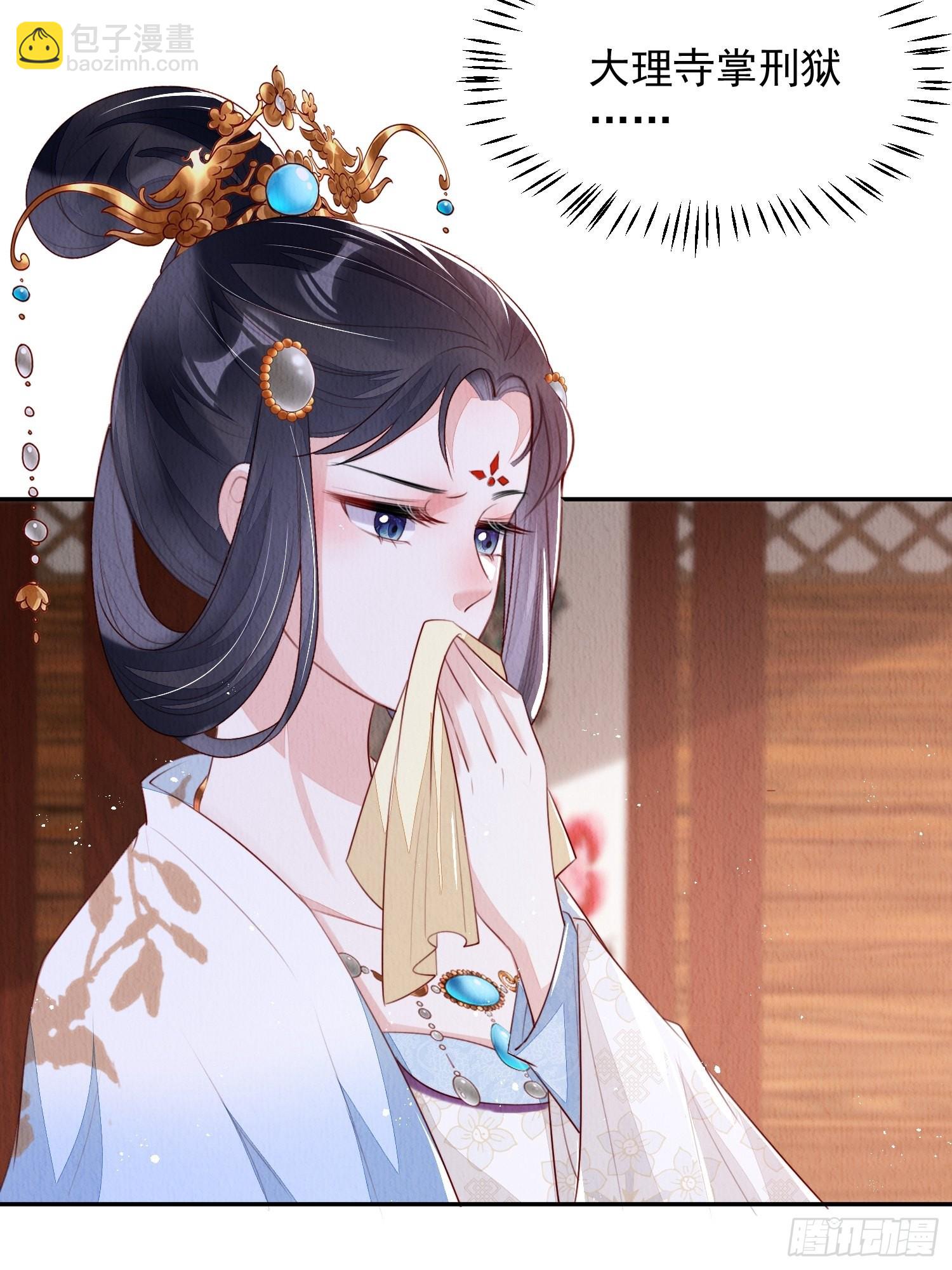 第12话：缸中逃奴-第13话