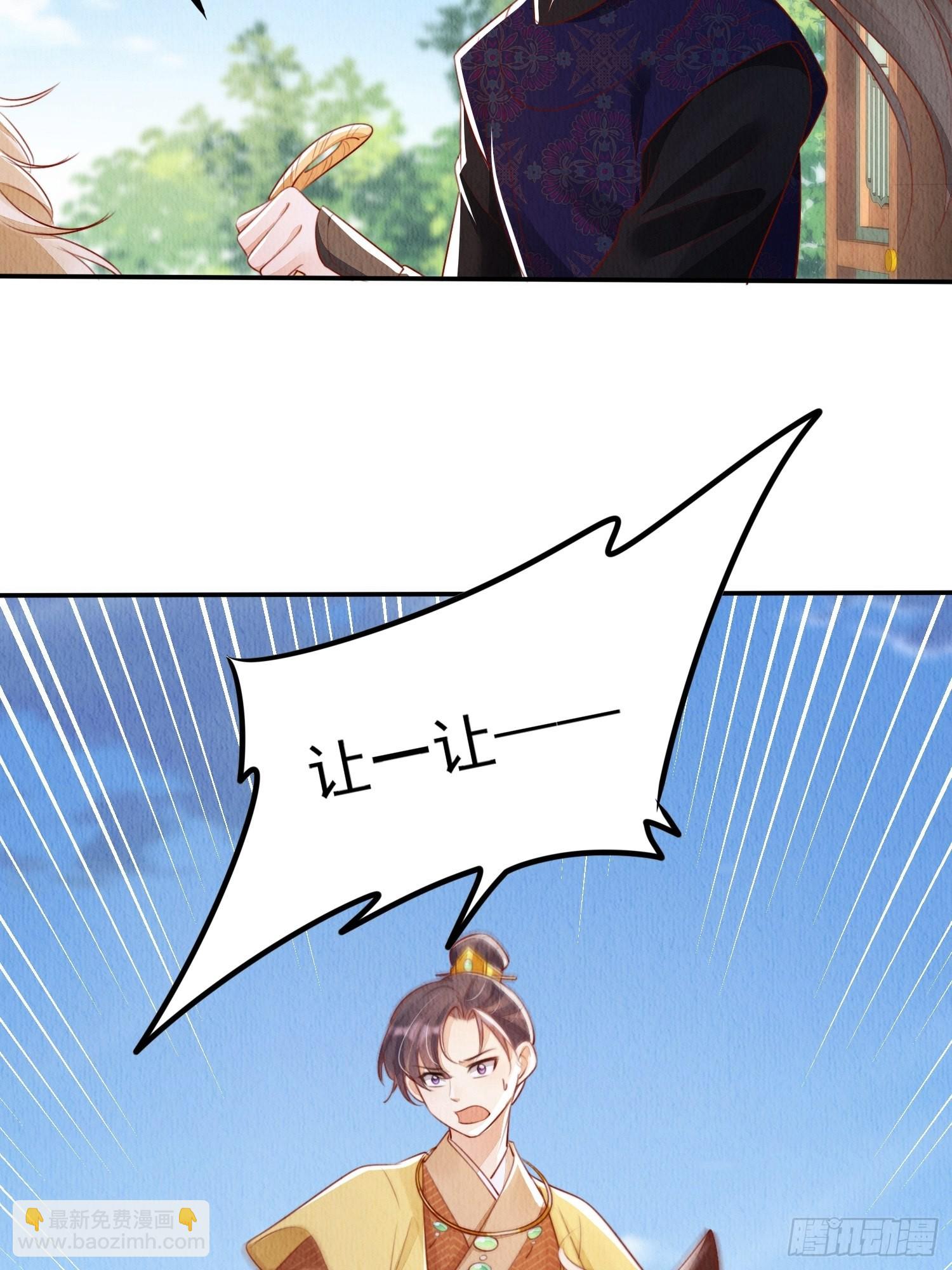 第14话：越来越喜欢-第15话