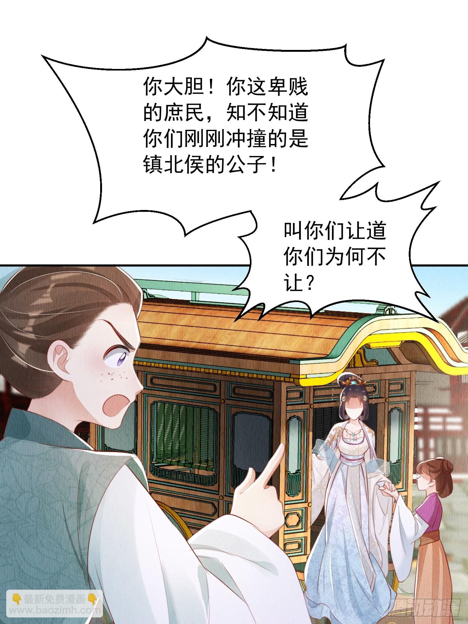 第14话：越来越喜欢-第15话