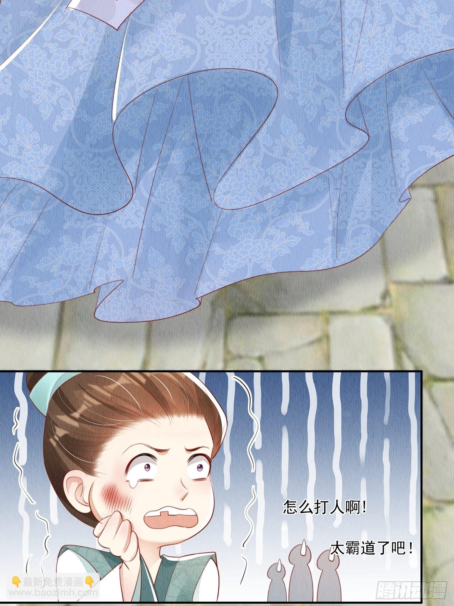 第14话：越来越喜欢-第15话