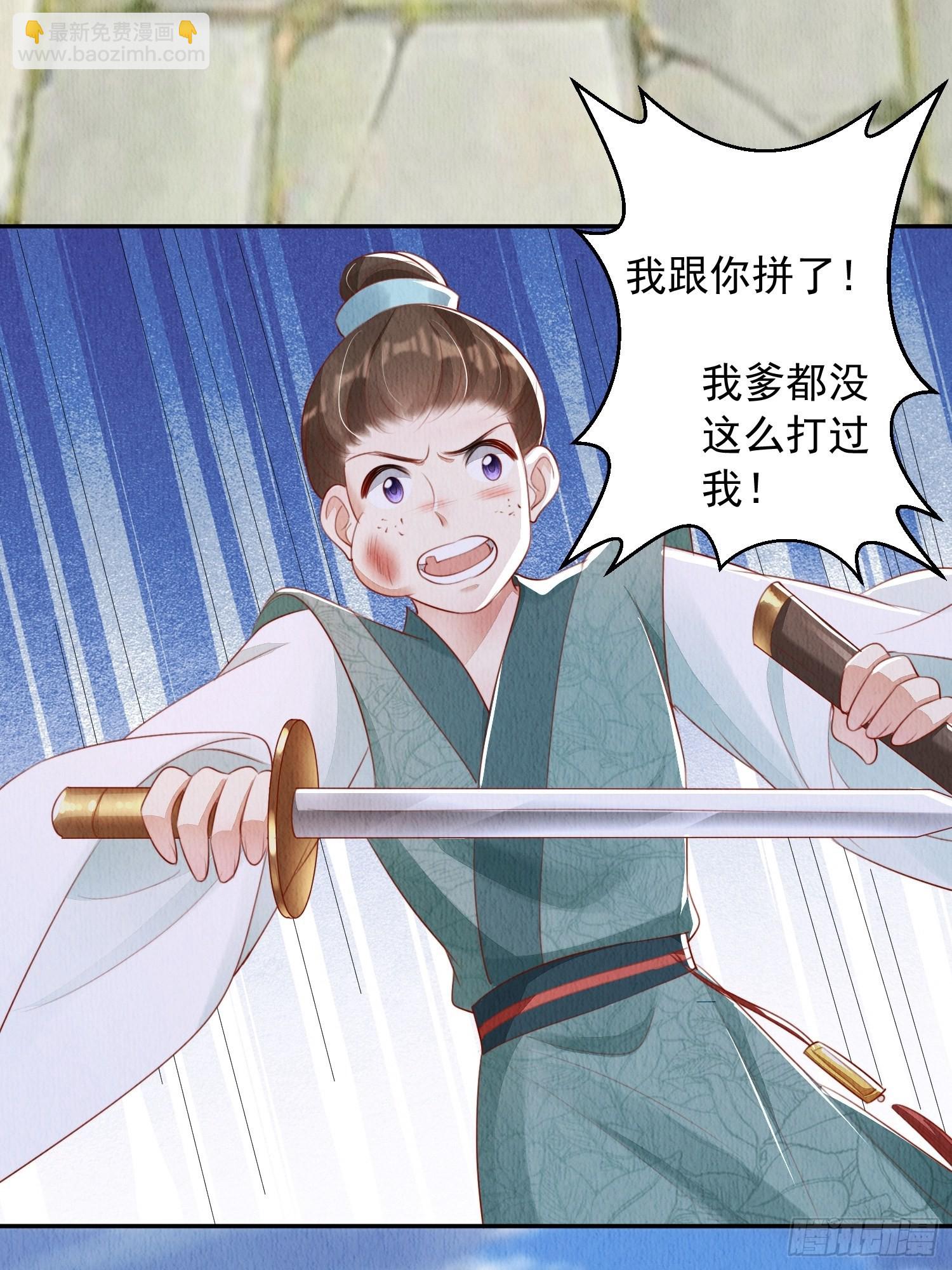 第14话：越来越喜欢-第15话