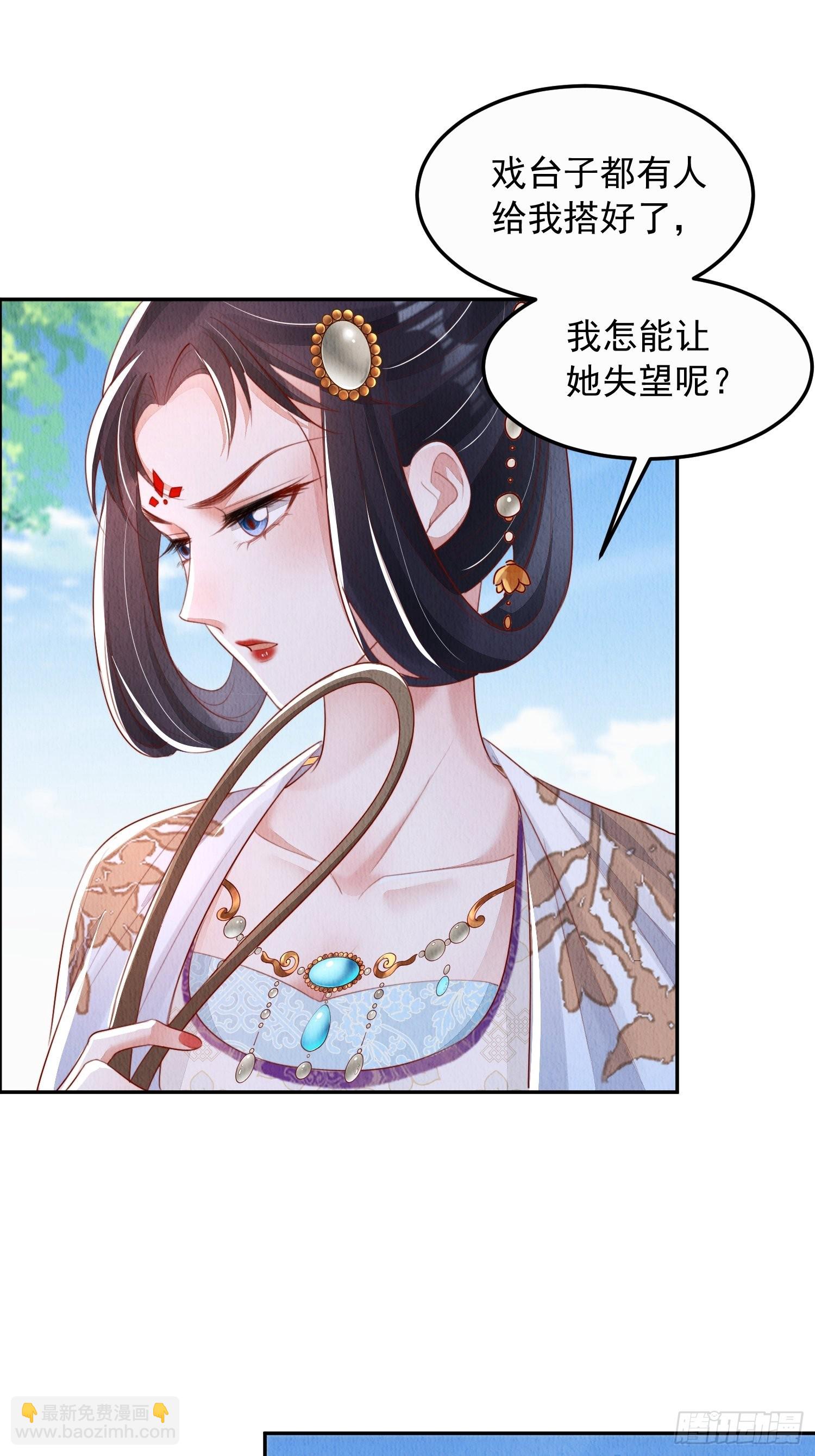 第14话：越来越喜欢-第15话