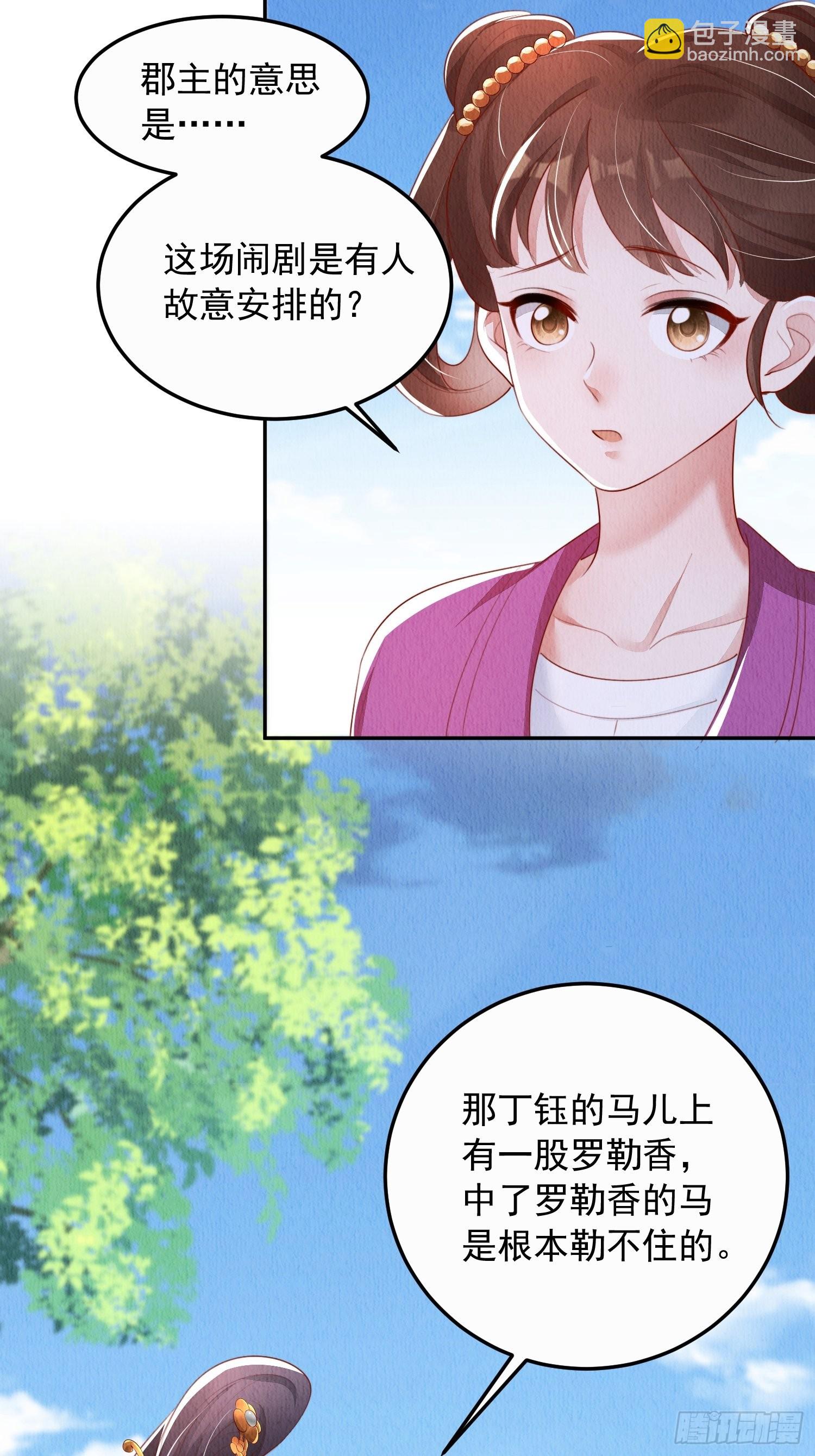 第14话：越来越喜欢-第15话