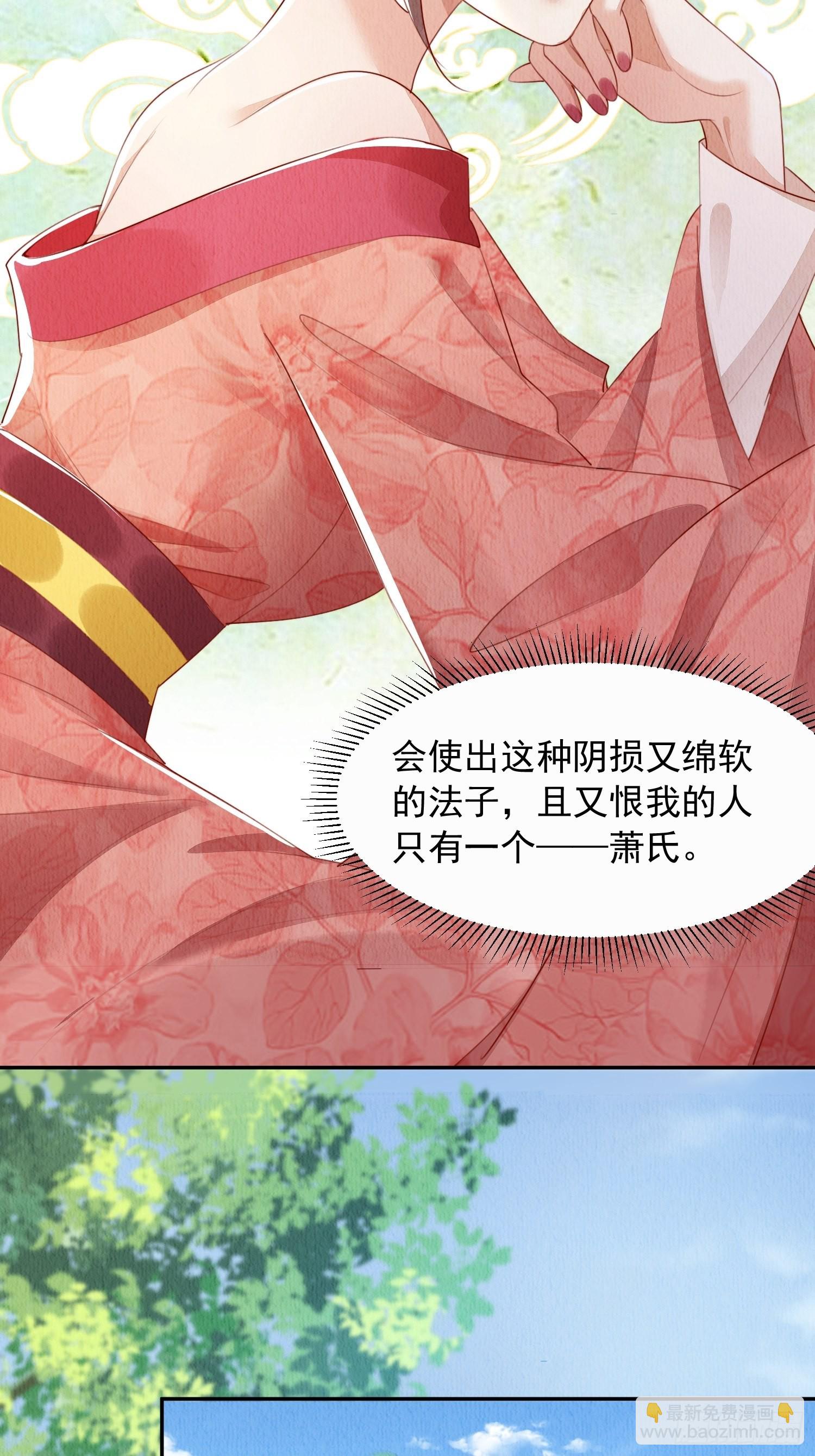 第14话：越来越喜欢-第15话