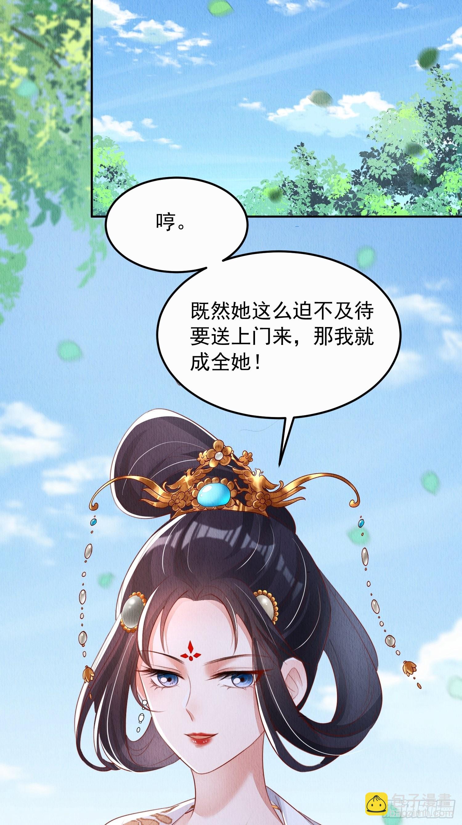 第14话：越来越喜欢-第15话