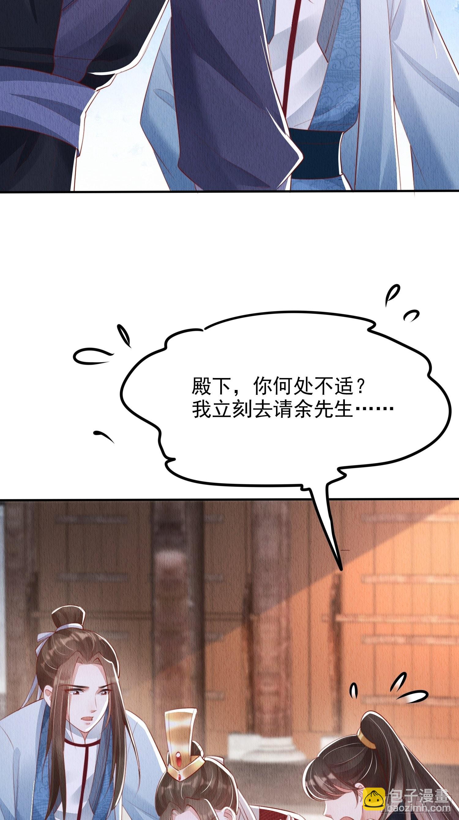 第14话：越来越喜欢-第15话