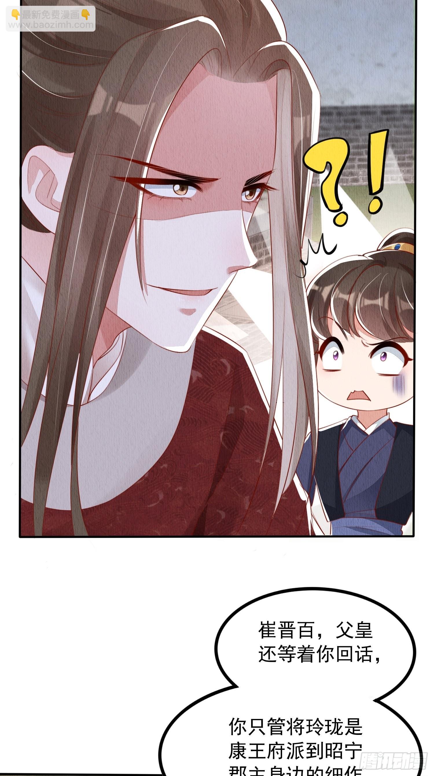 第14话：越来越喜欢-第15话