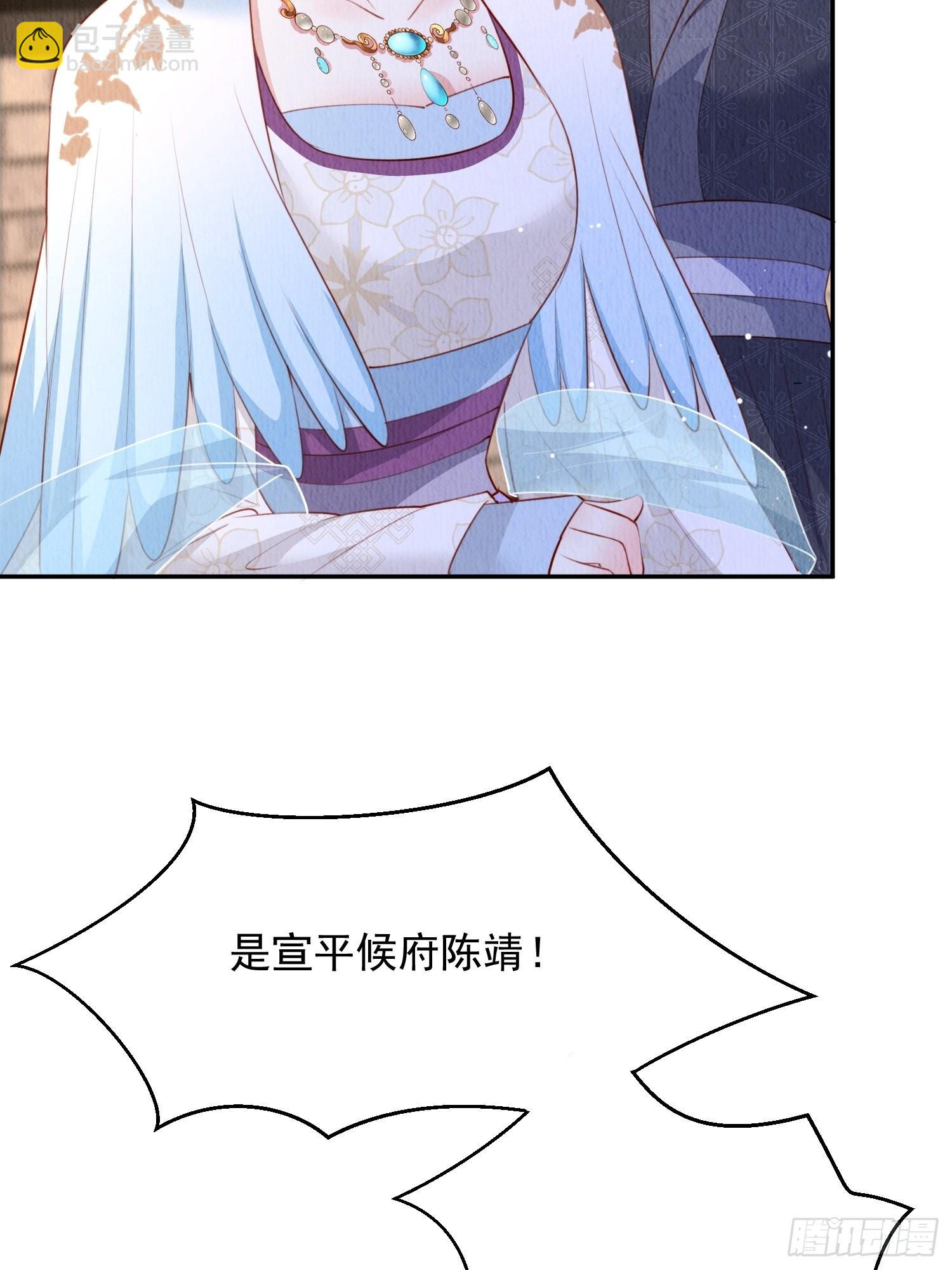 第16话：有何不敢？-第17话