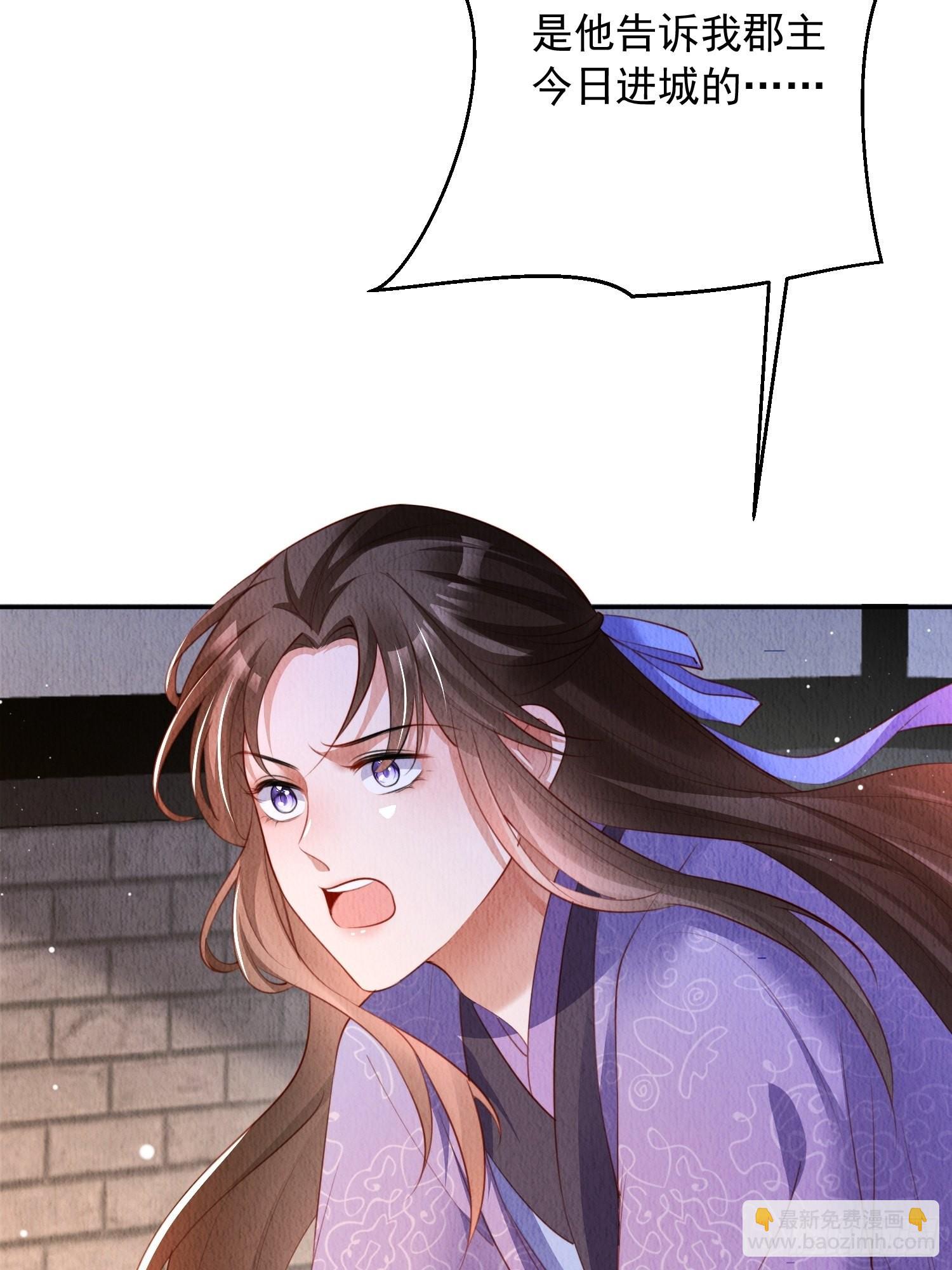 第16话：有何不敢？-第17话