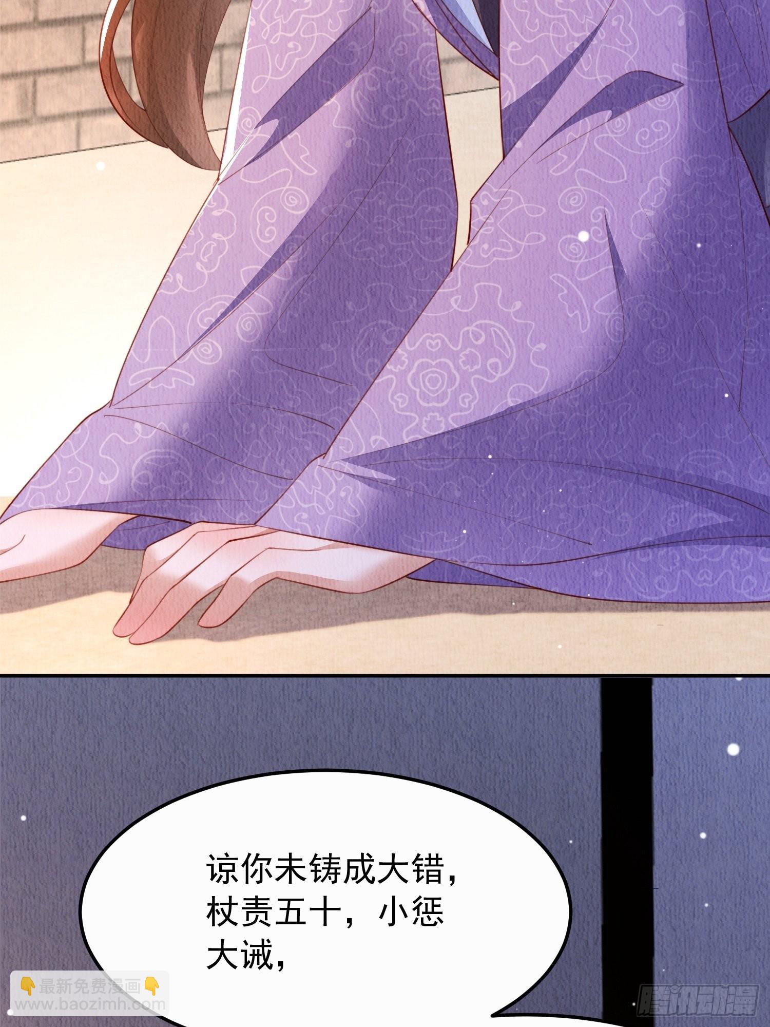 第16话：有何不敢？-第17话