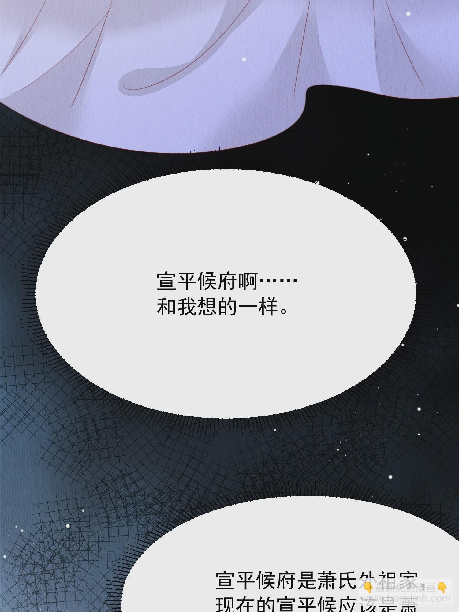 第16话：有何不敢？-第17话