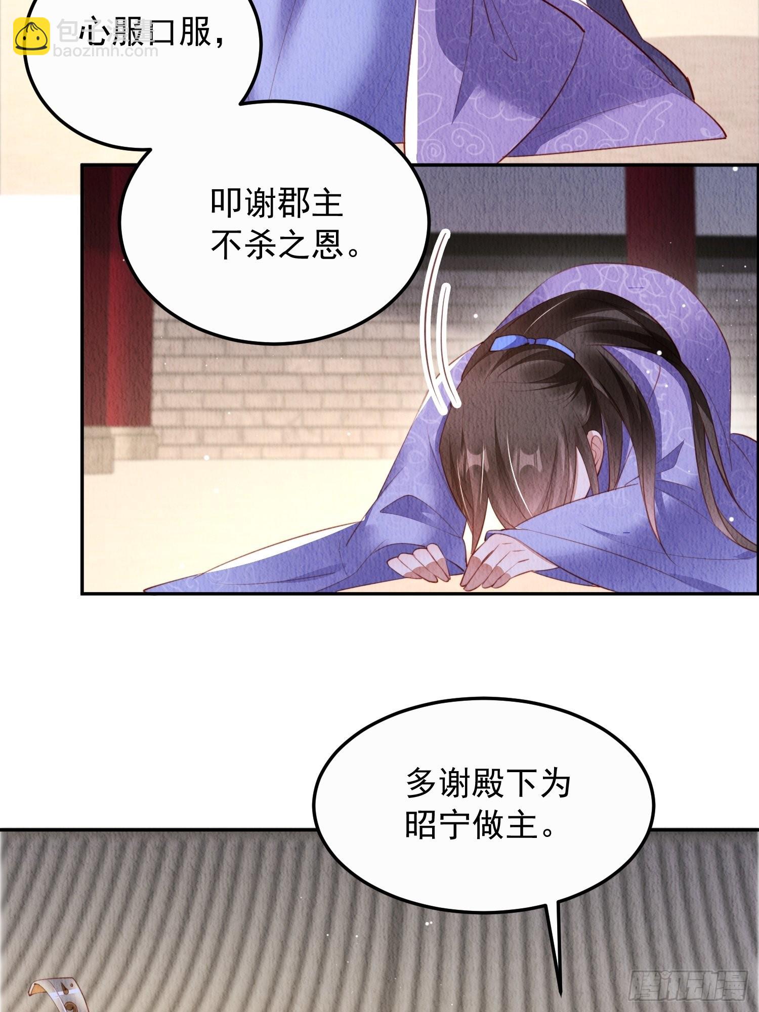 第16话：有何不敢？-第17话