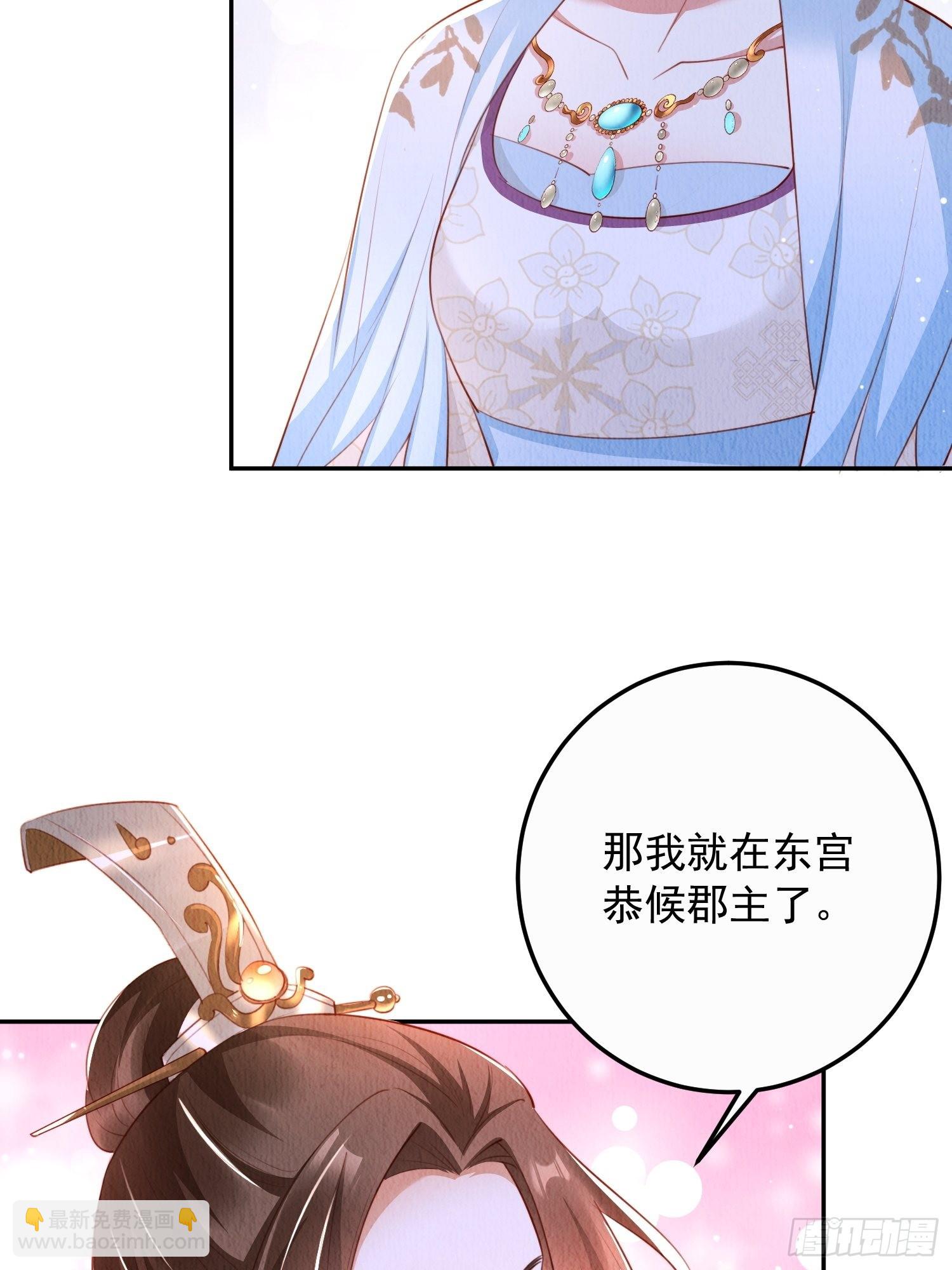 第16话：有何不敢？-第17话