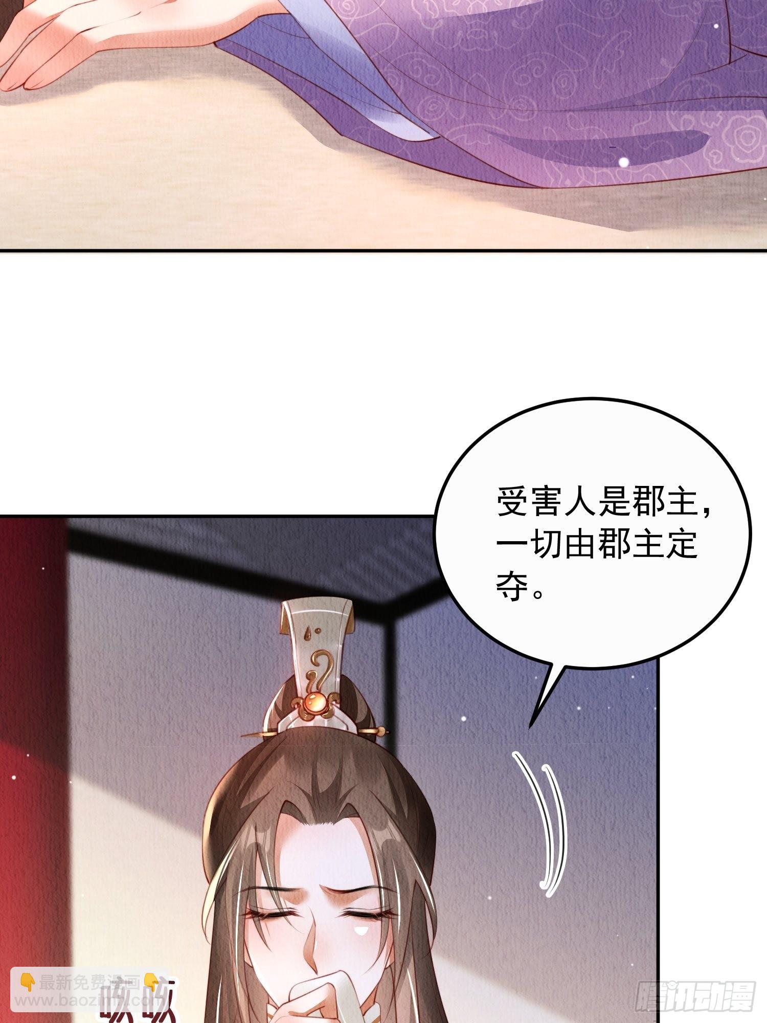 第16话：有何不敢？-第17话