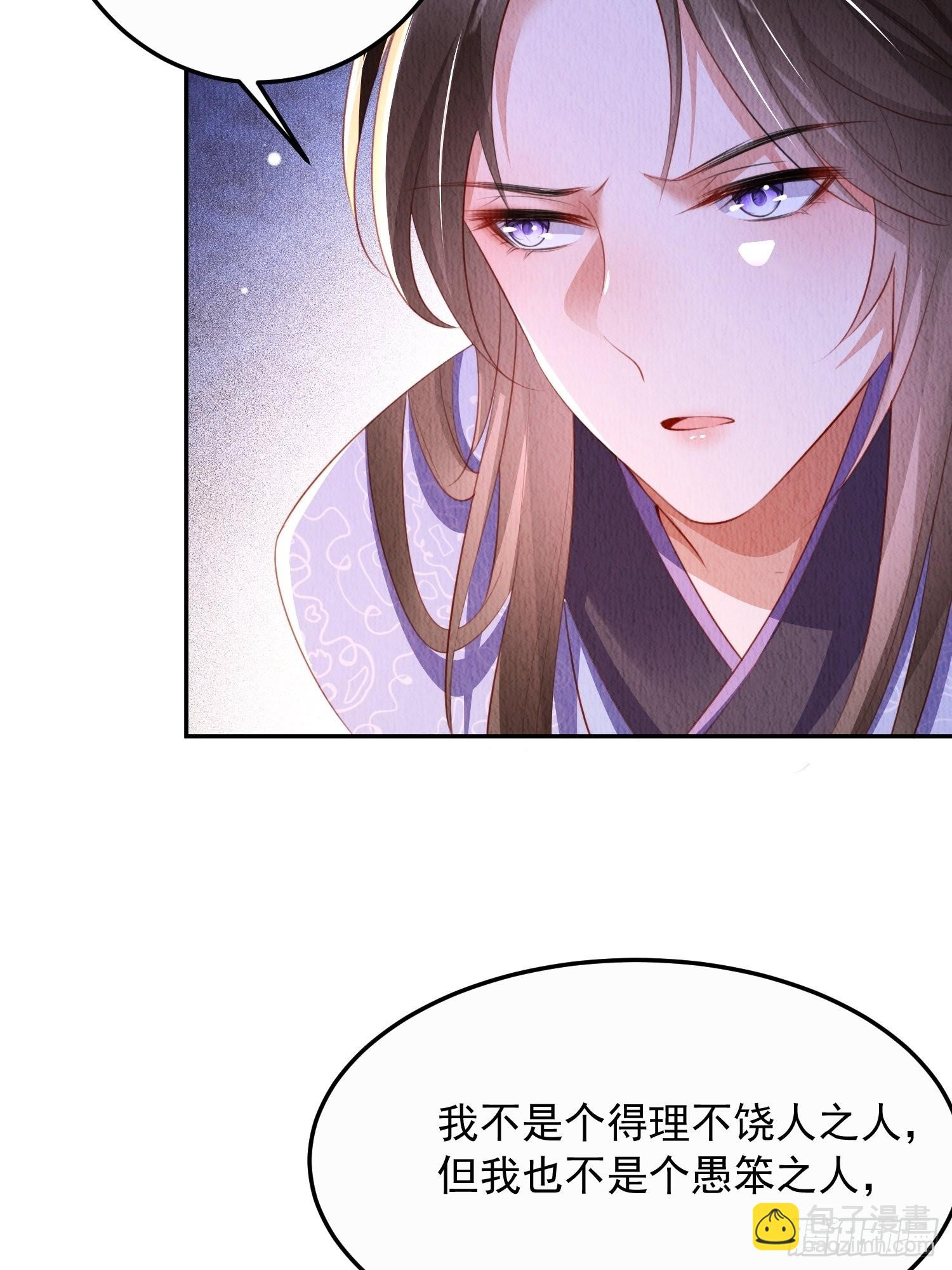 第16话：有何不敢？-第17话