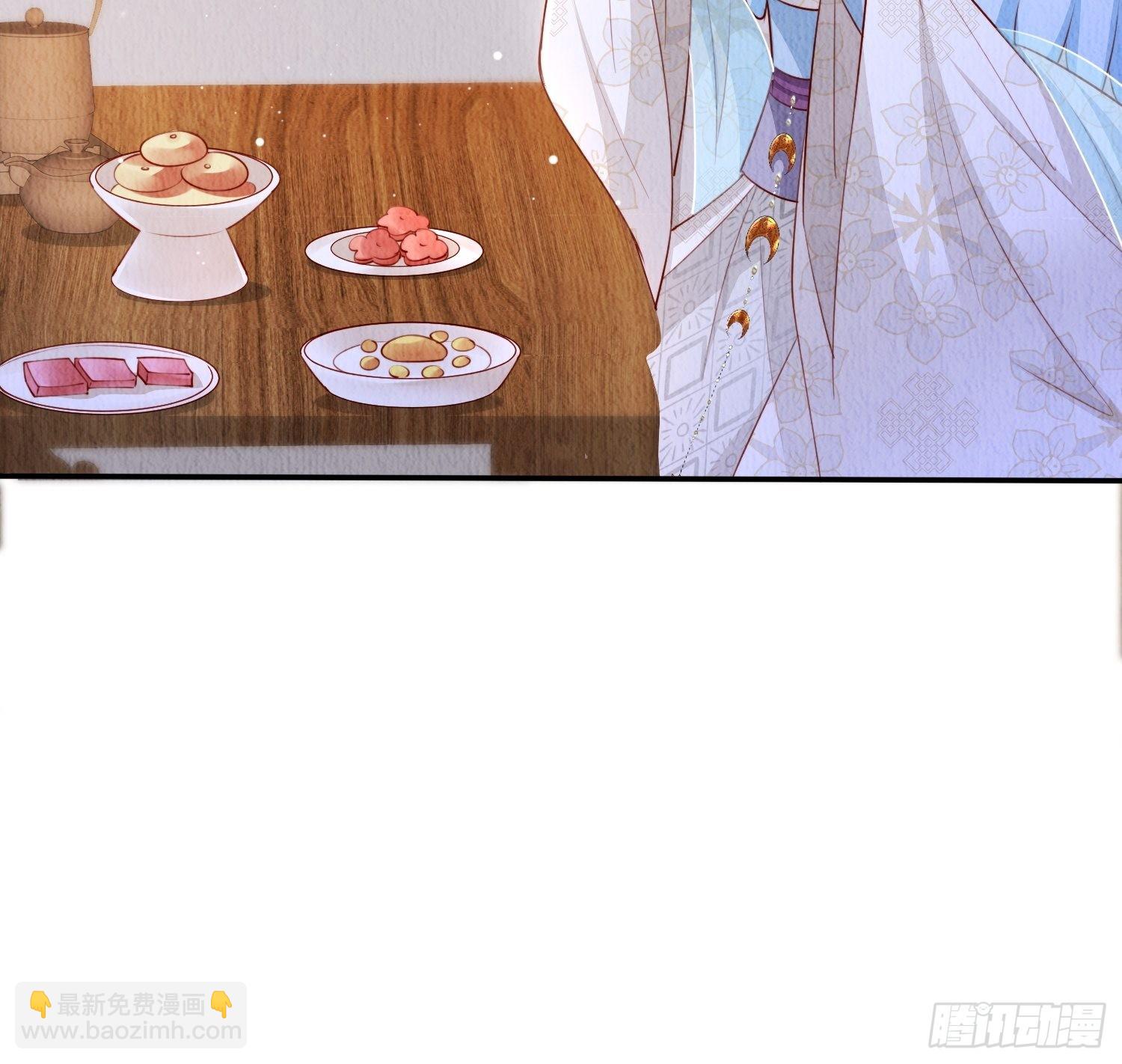 第18话：考虑嫁给我吗？(1/2)-第19话