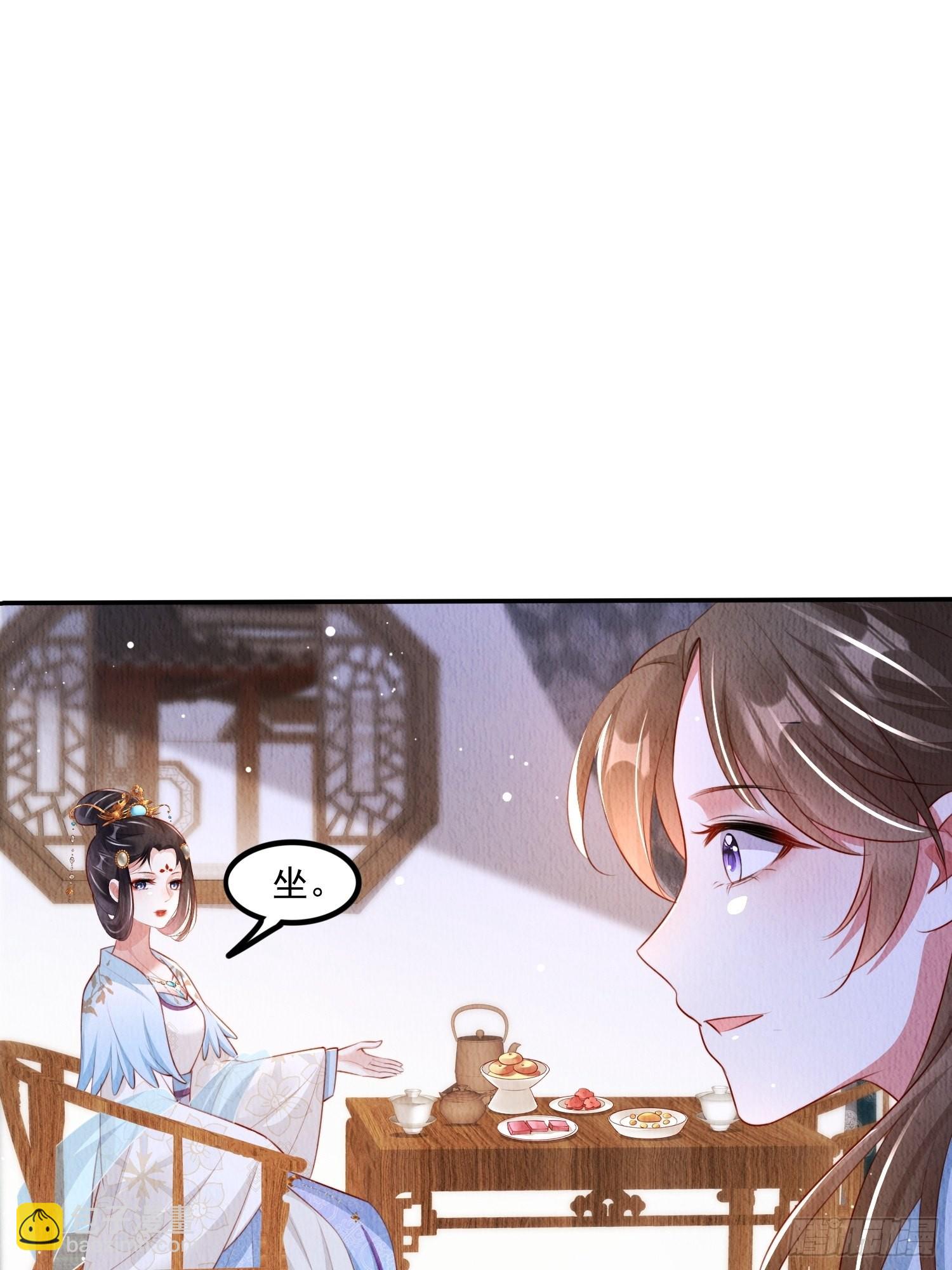 第18话：考虑嫁给我吗？(1/2)-第19话