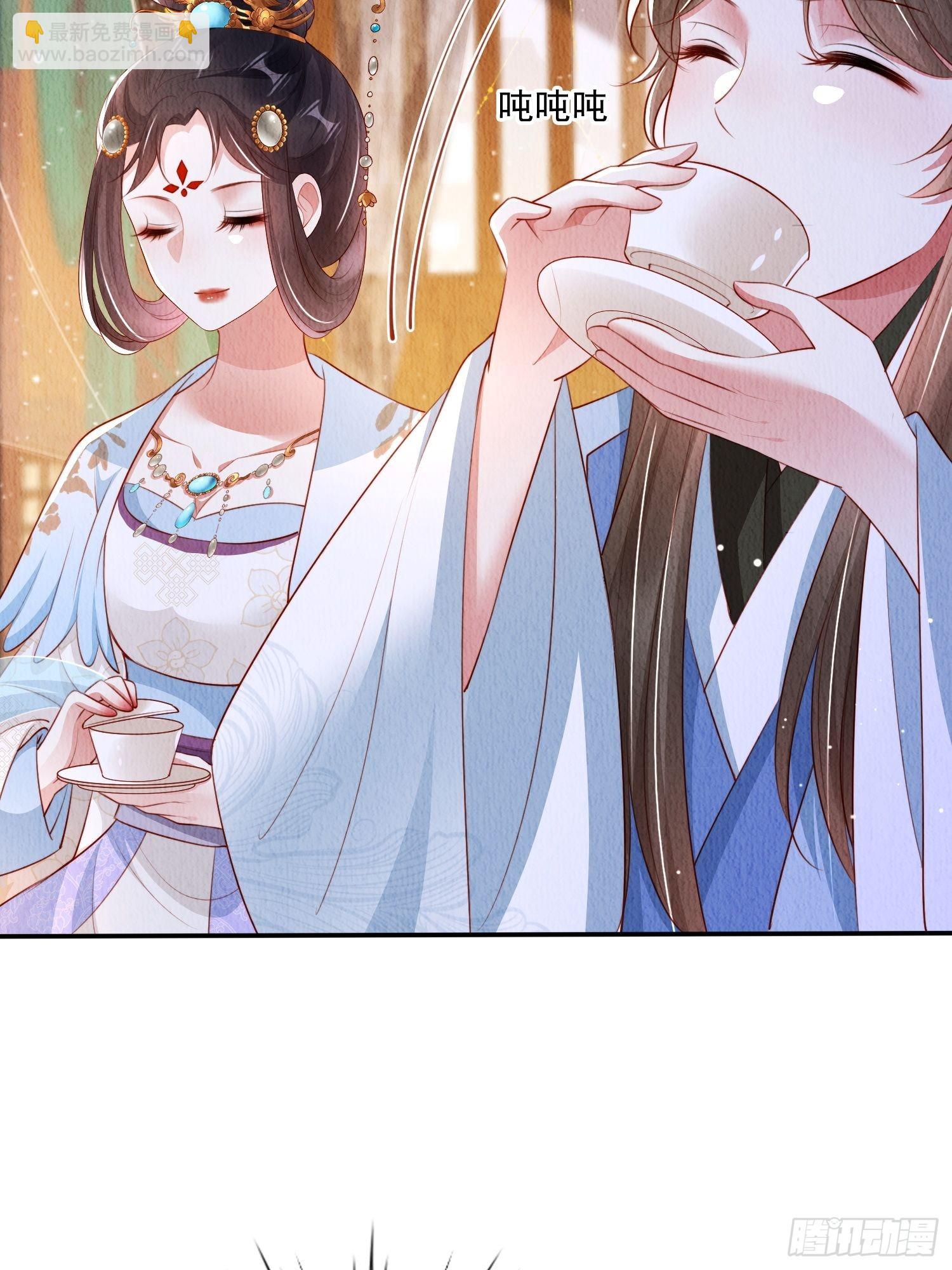 第18话：考虑嫁给我吗？(1/2)-第19话