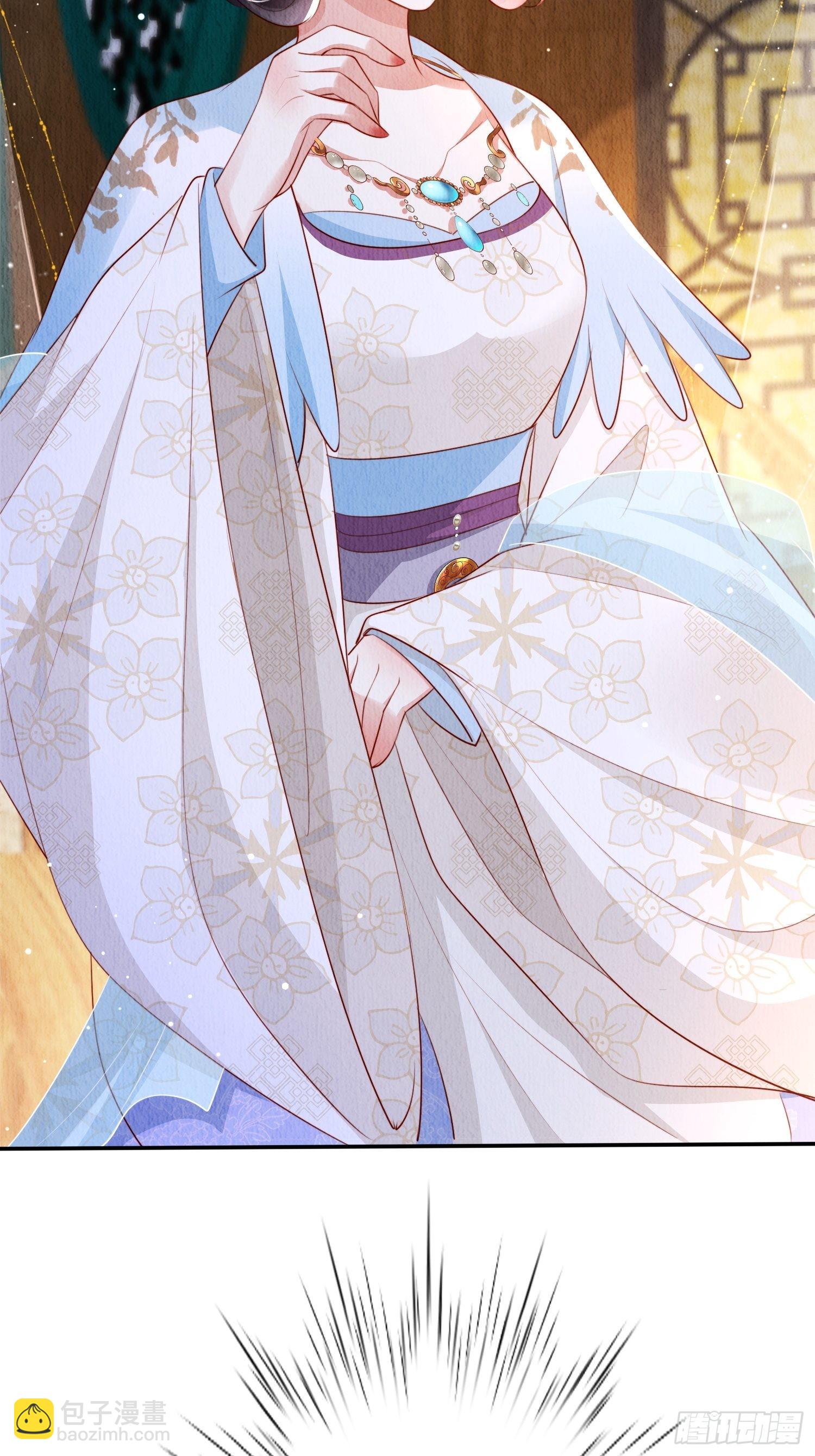 第18话：考虑嫁给我吗？(1/2)-第19话