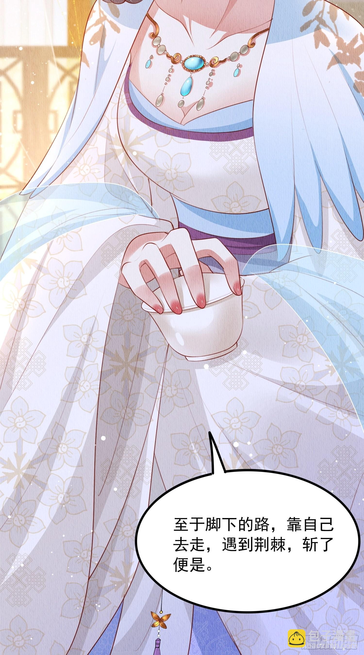 第18话：考虑嫁给我吗？(1/2)-第19话