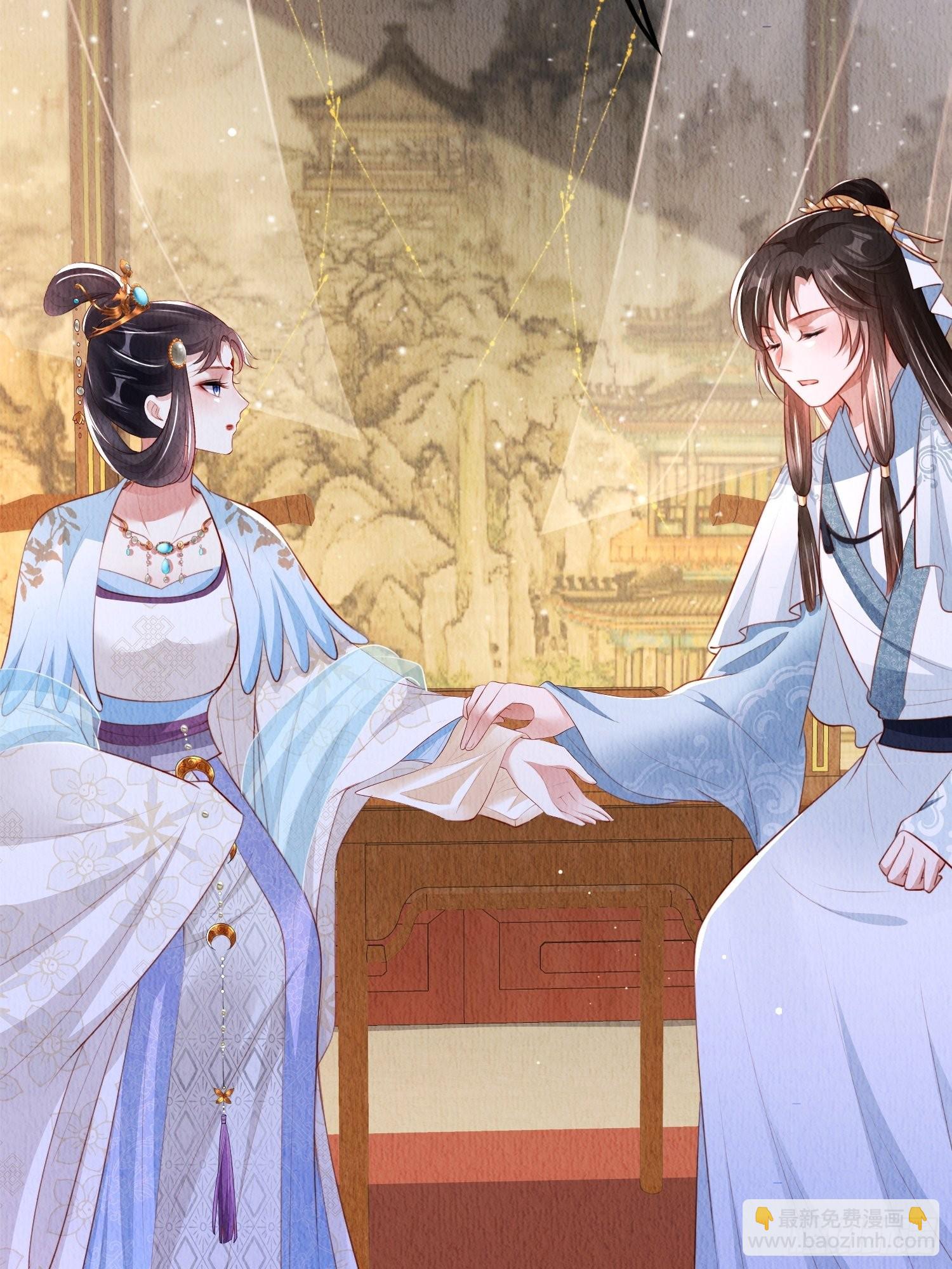 第18话：考虑嫁给我吗？(1/2)-第19话