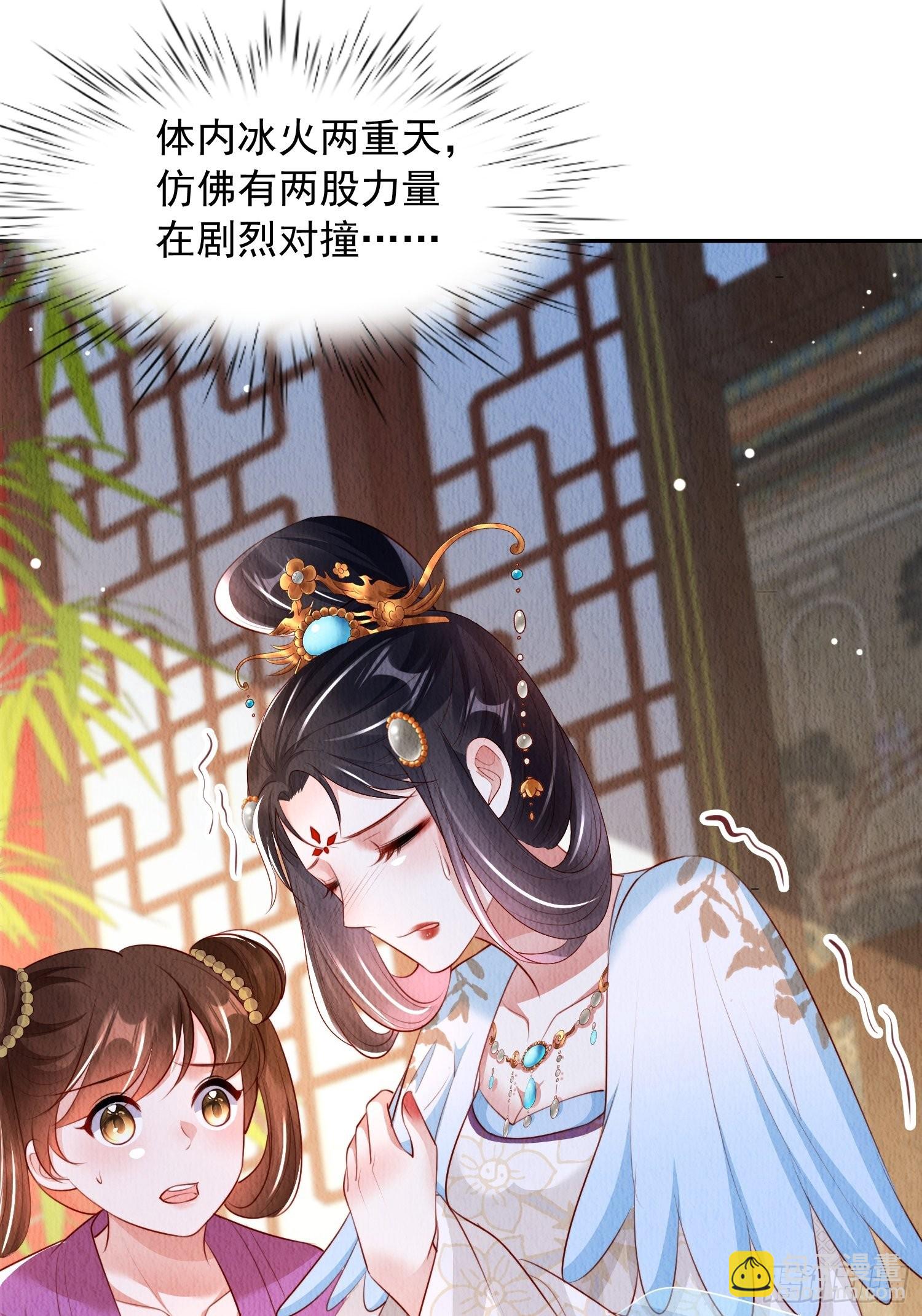 第18话：考虑嫁给我吗？(1/2)-第19话