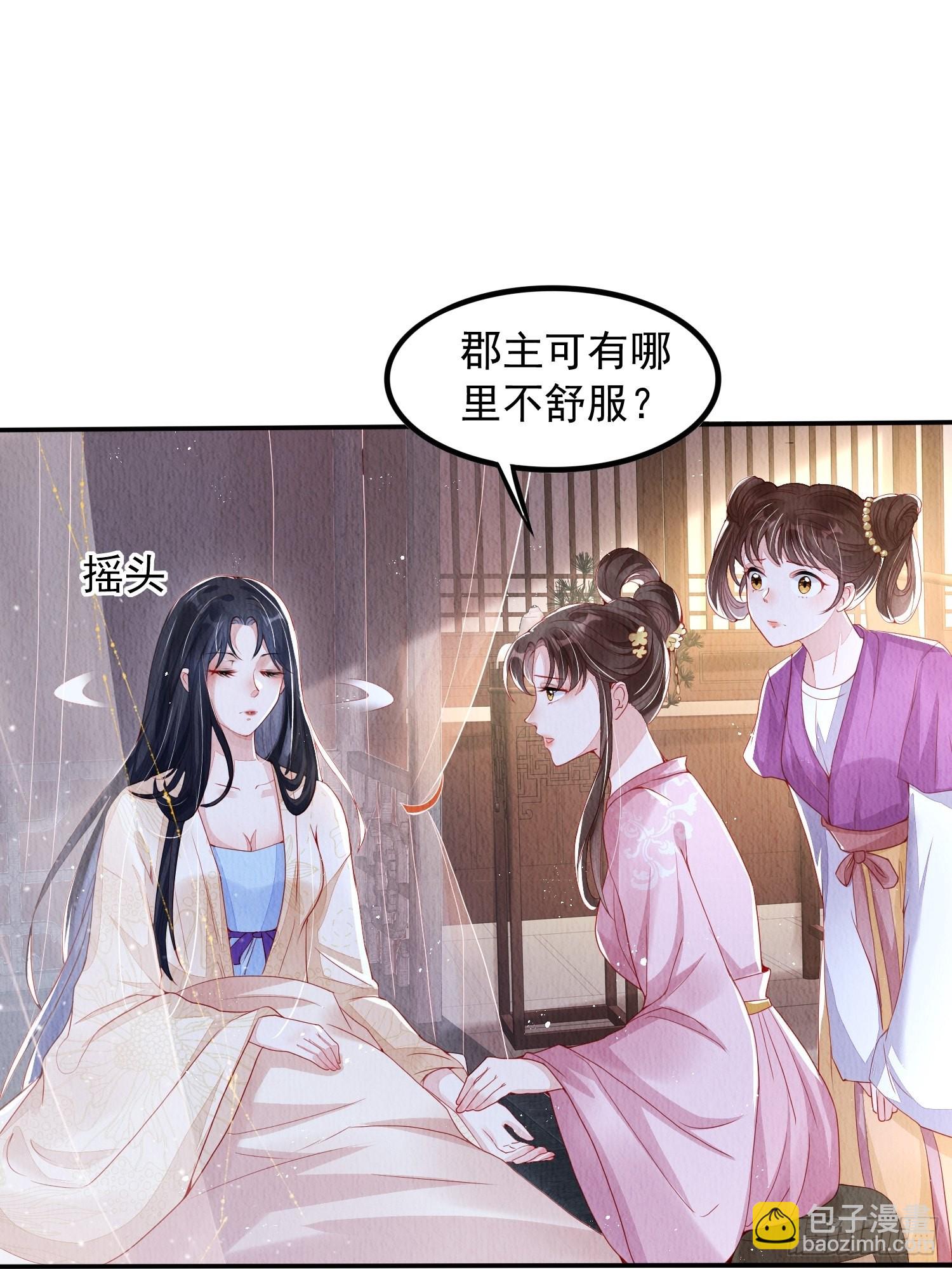 第2话：追捕逃奴-第3话