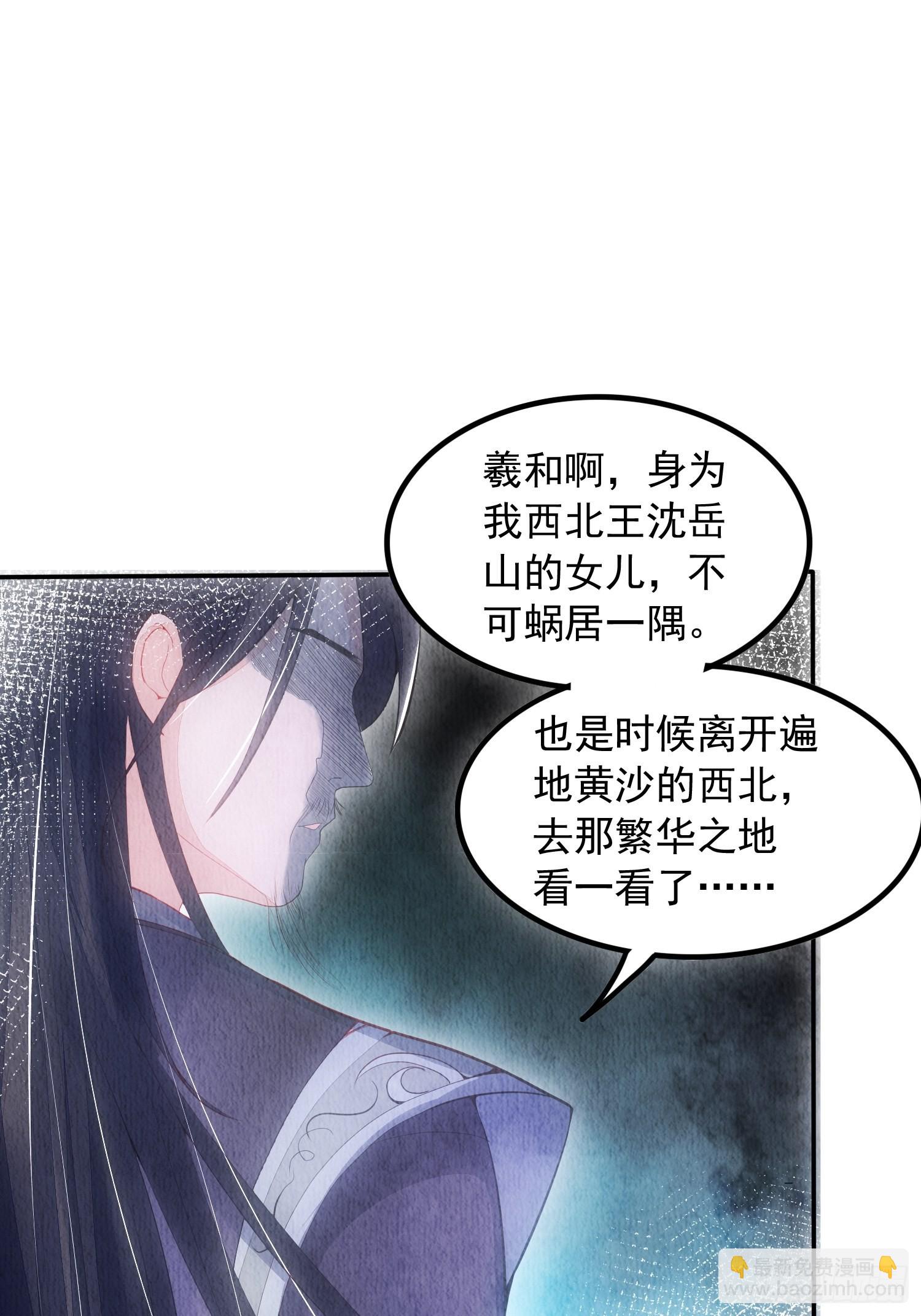 第2话：追捕逃奴-第3话