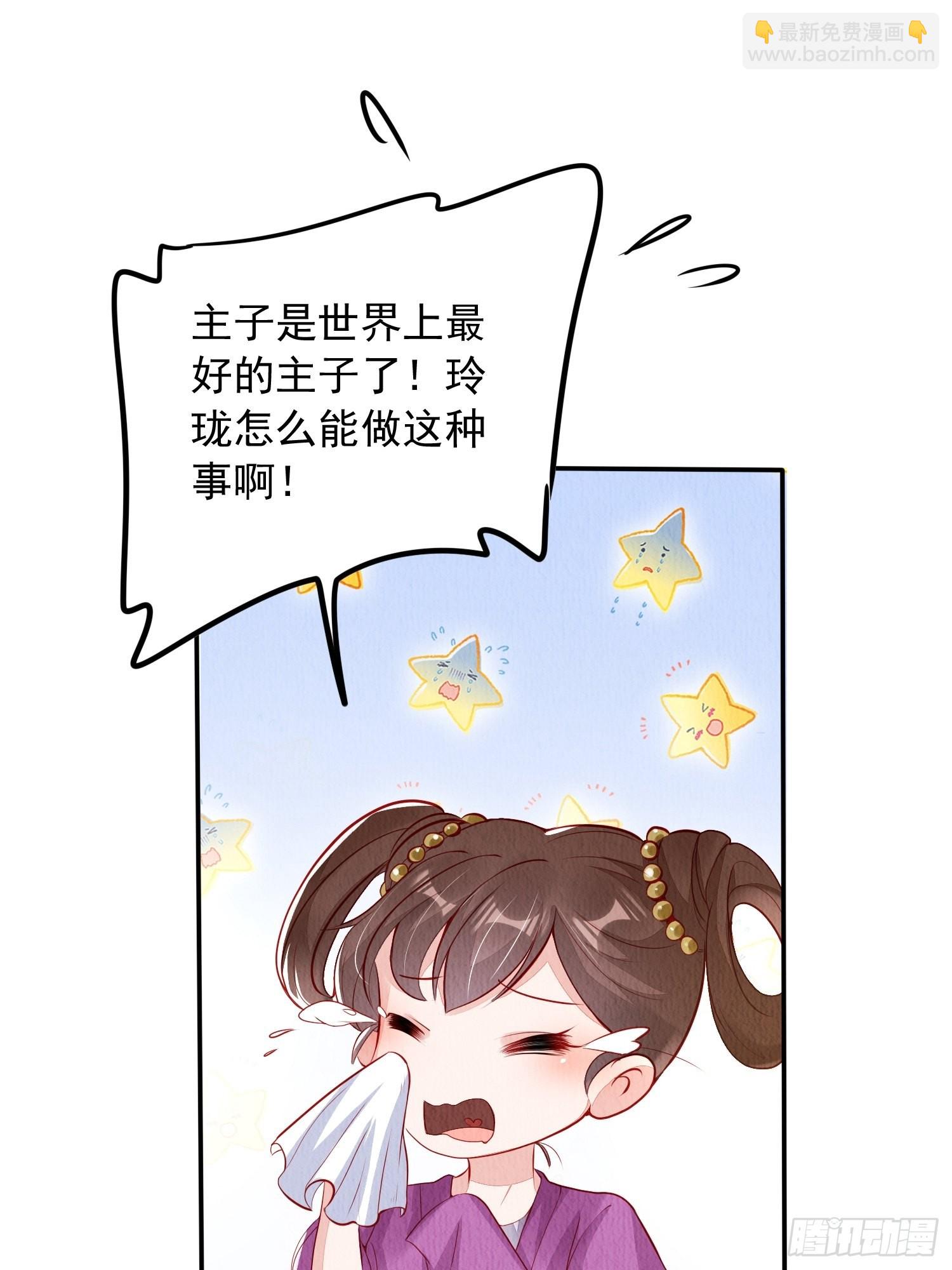 第2话：追捕逃奴-第3话