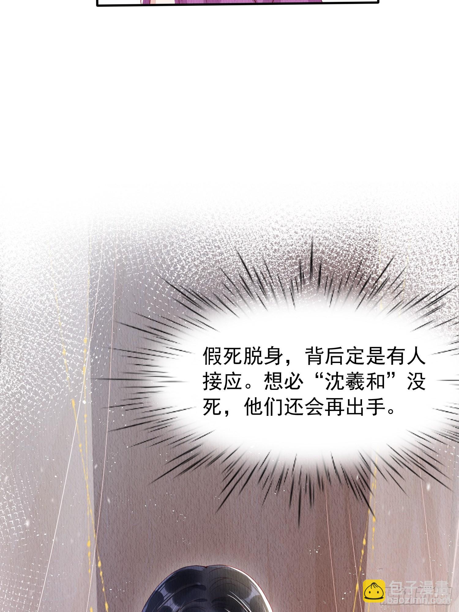 第2话：追捕逃奴-第3话