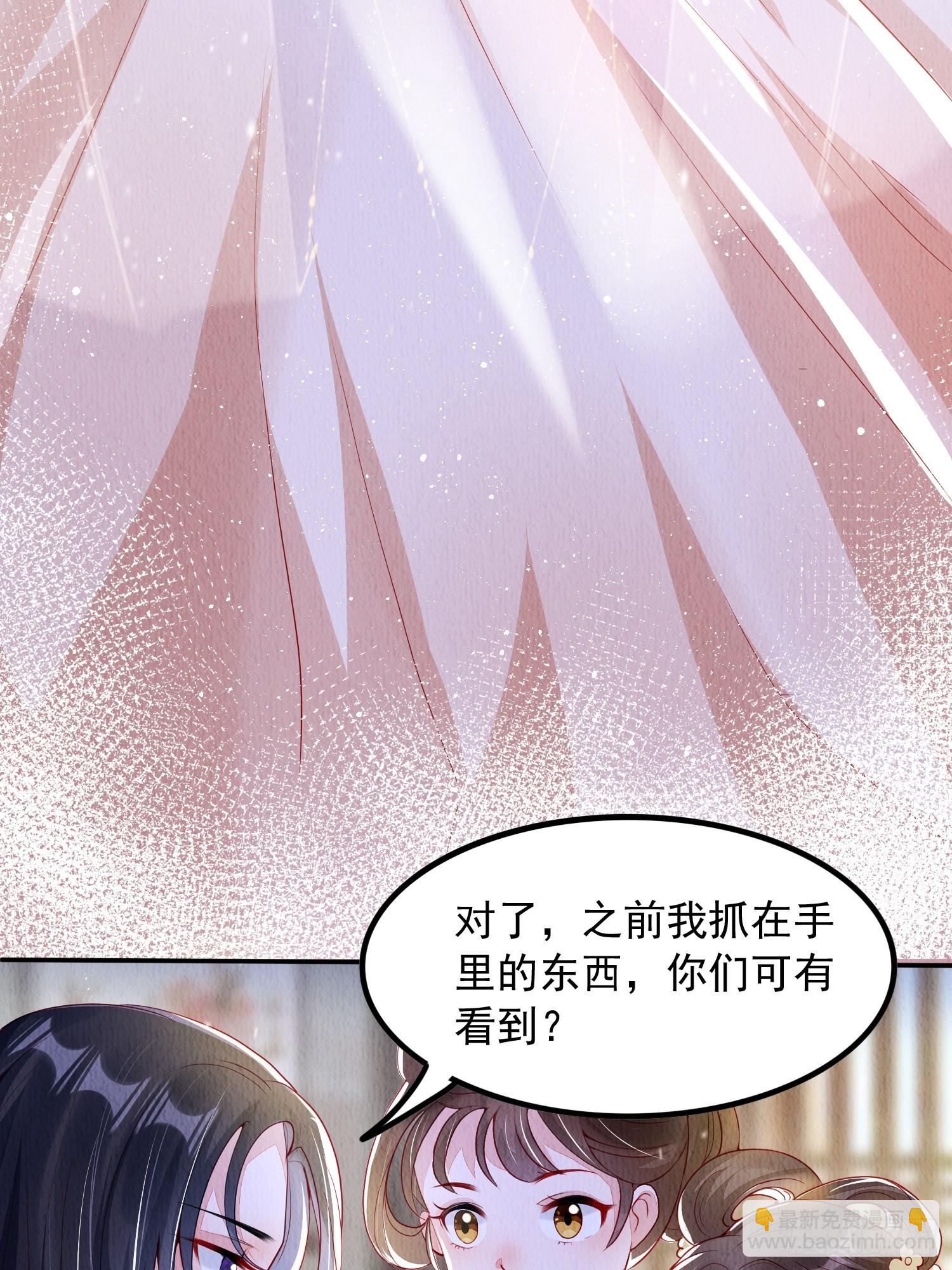 第2话：追捕逃奴-第3话