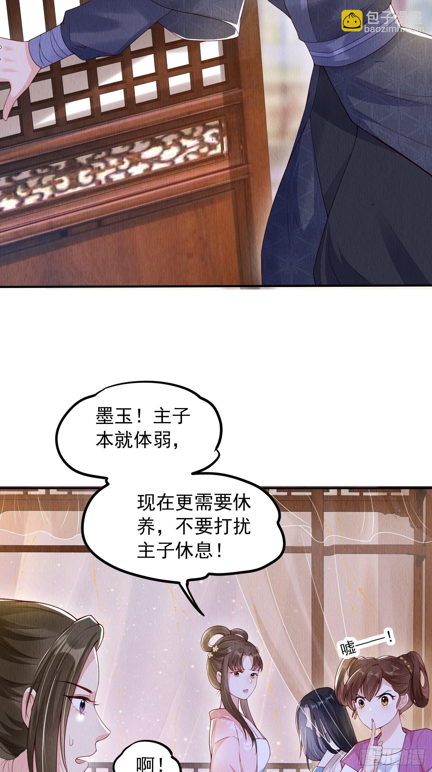 第2话：追捕逃奴-第3话