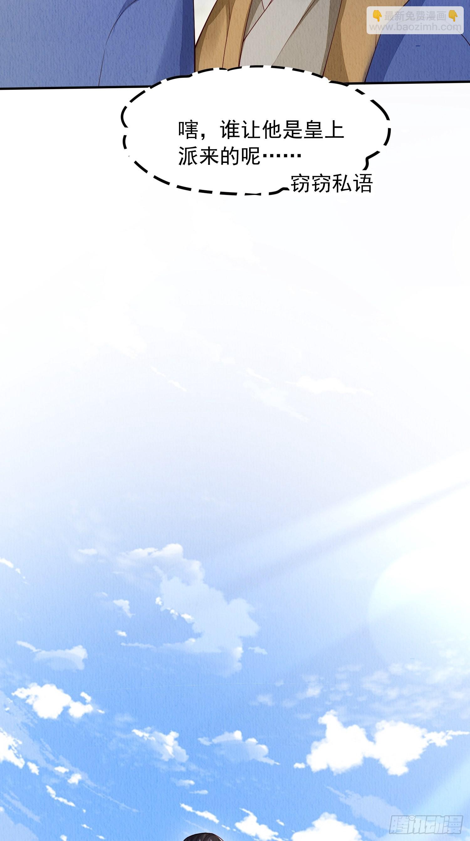 第2话：追捕逃奴-第3话