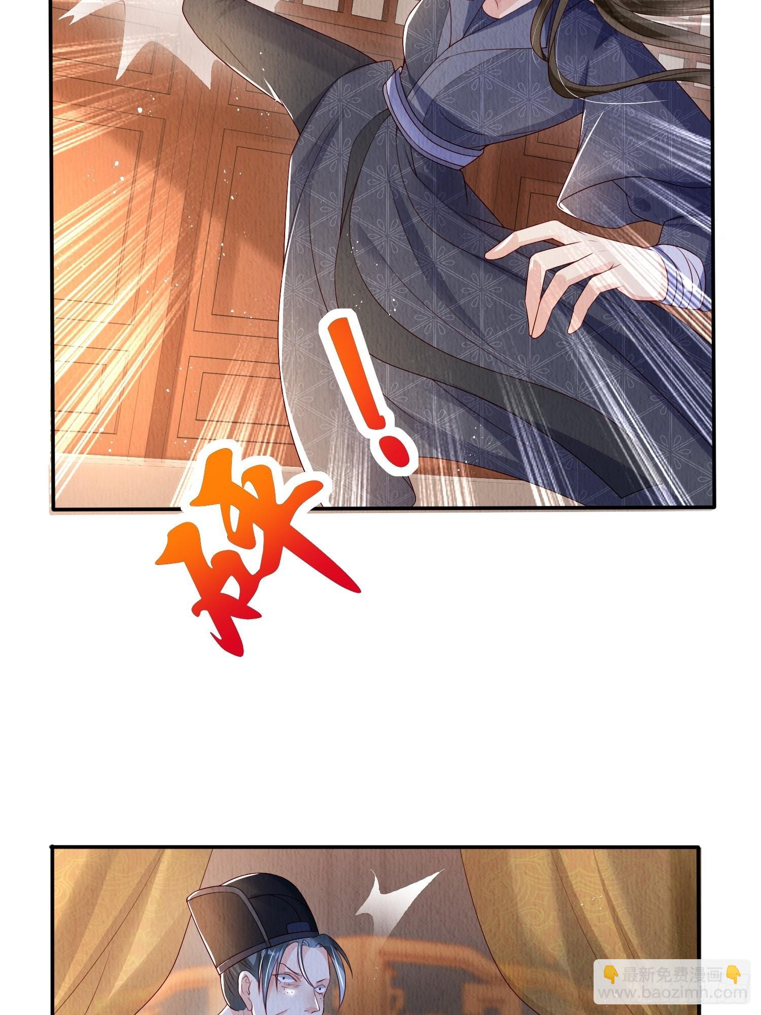 第2话：追捕逃奴-第3话