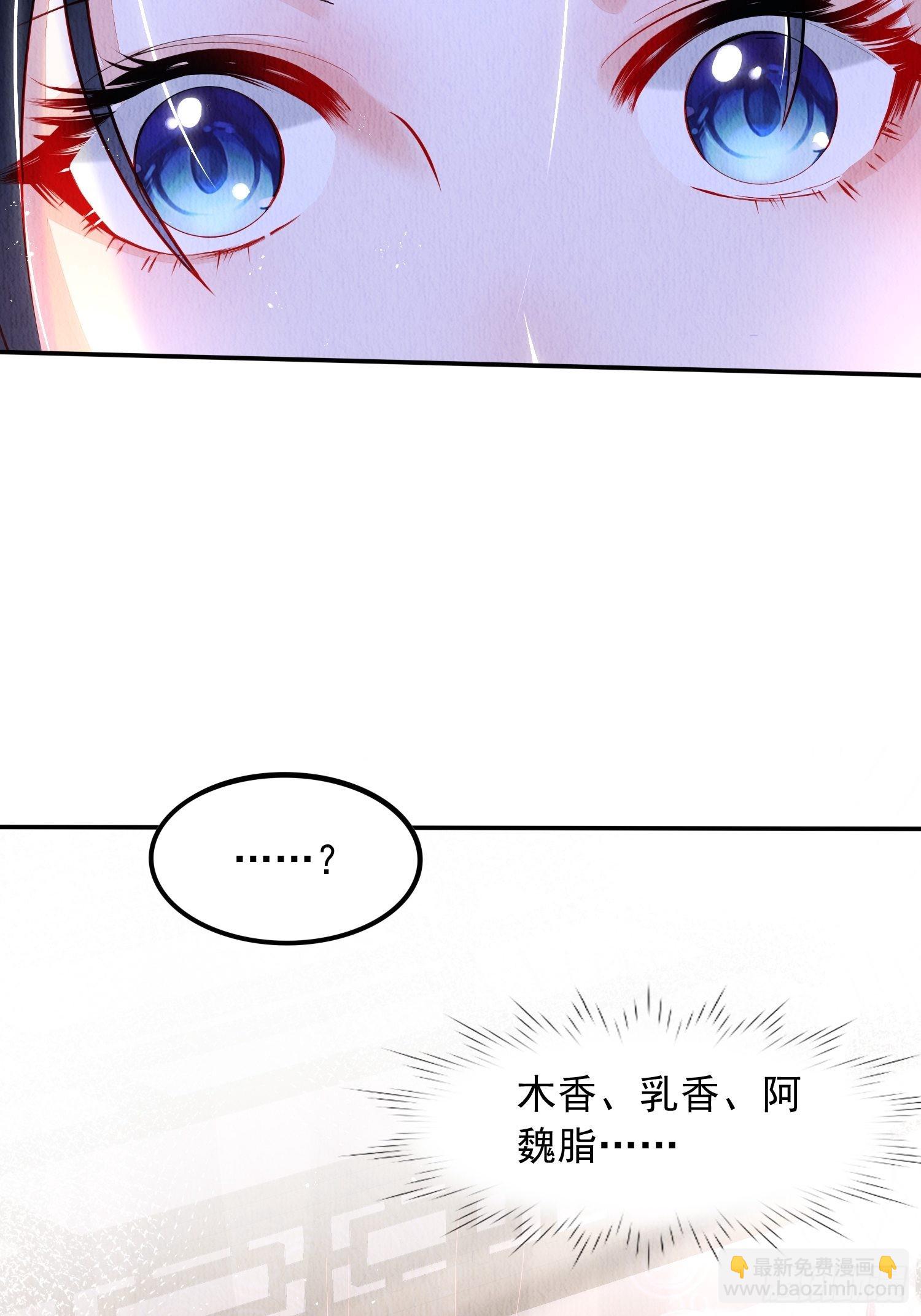 第2话：追捕逃奴-第3话