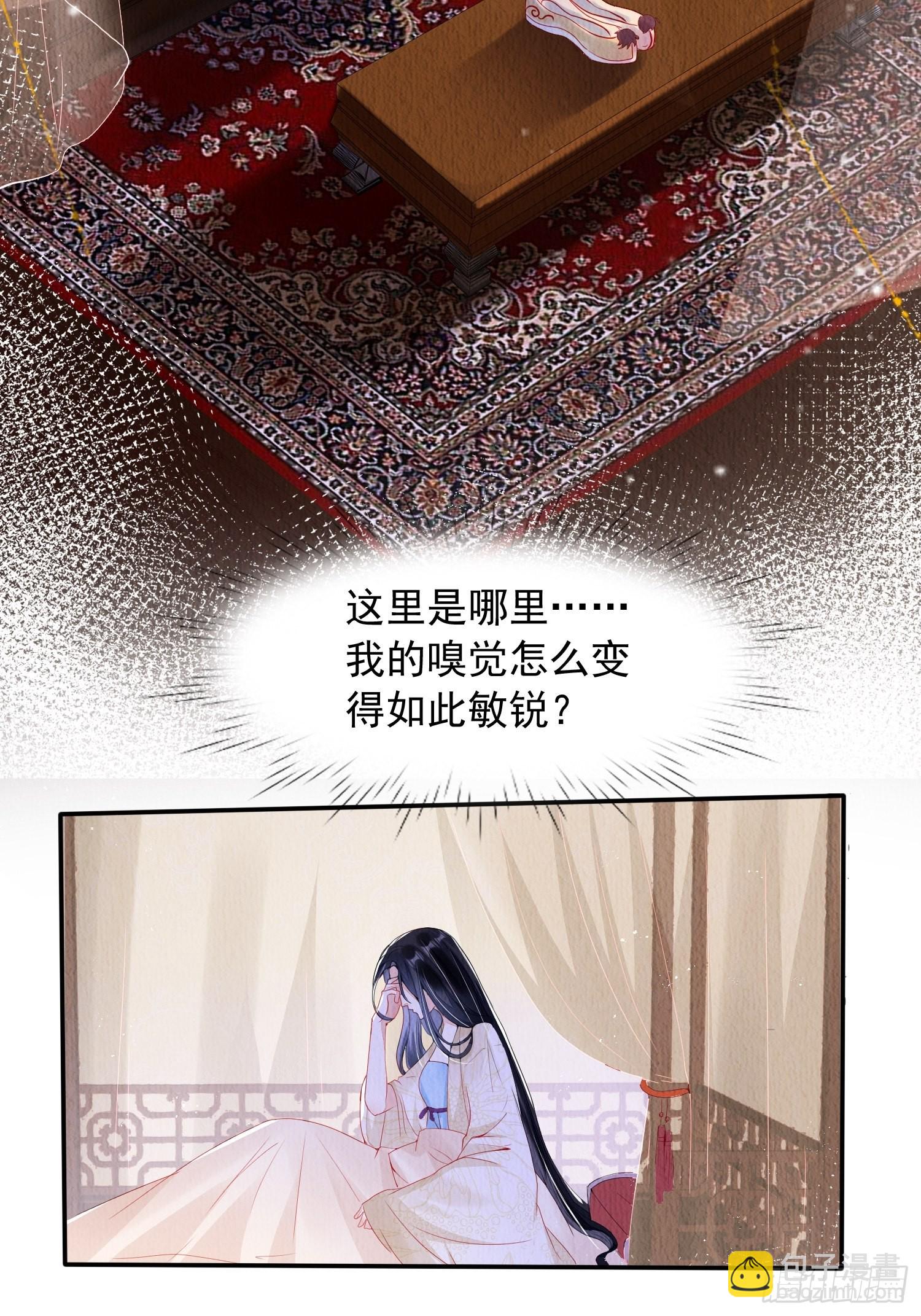 第2话：追捕逃奴-第3话