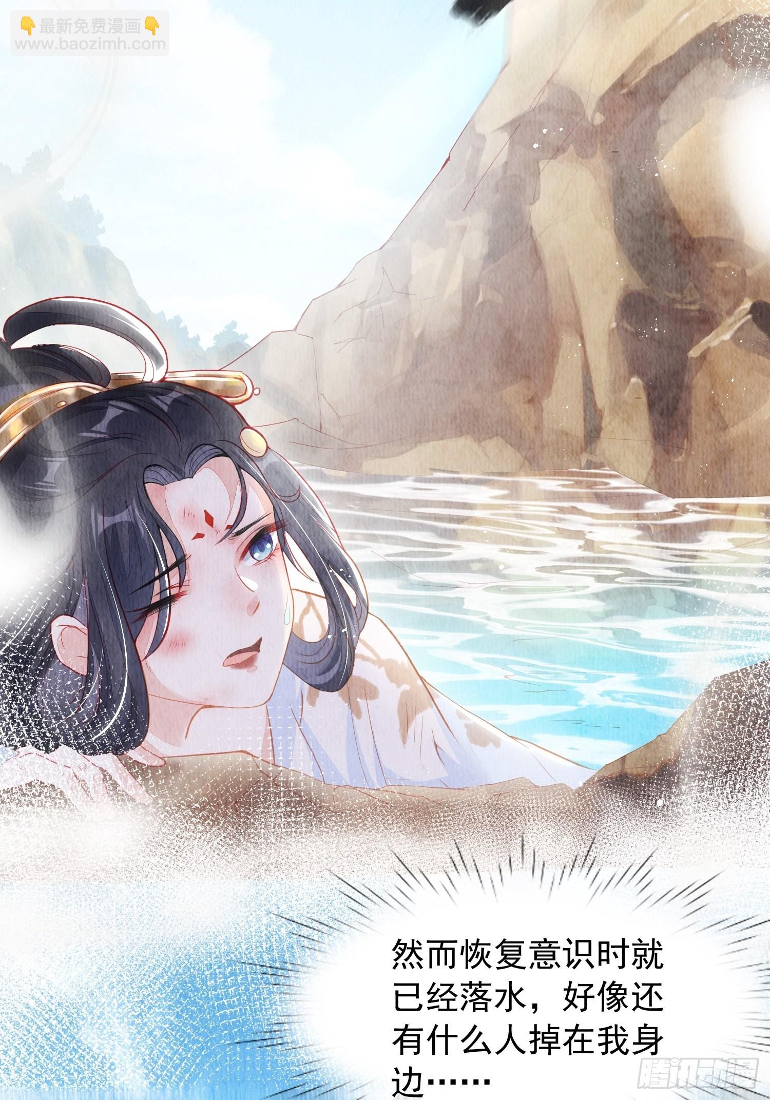 第2话：追捕逃奴-第3话