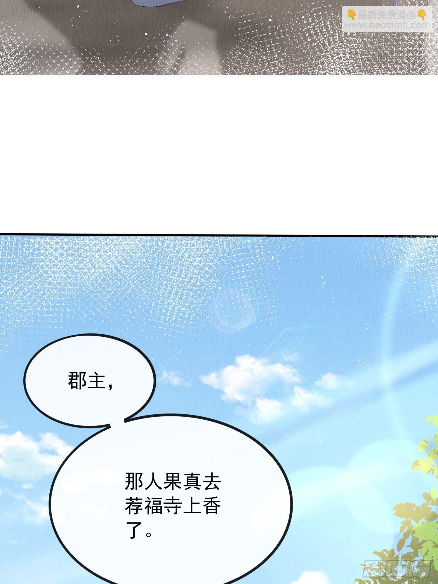 第22话：我知道你是谁(1/2)-第23话