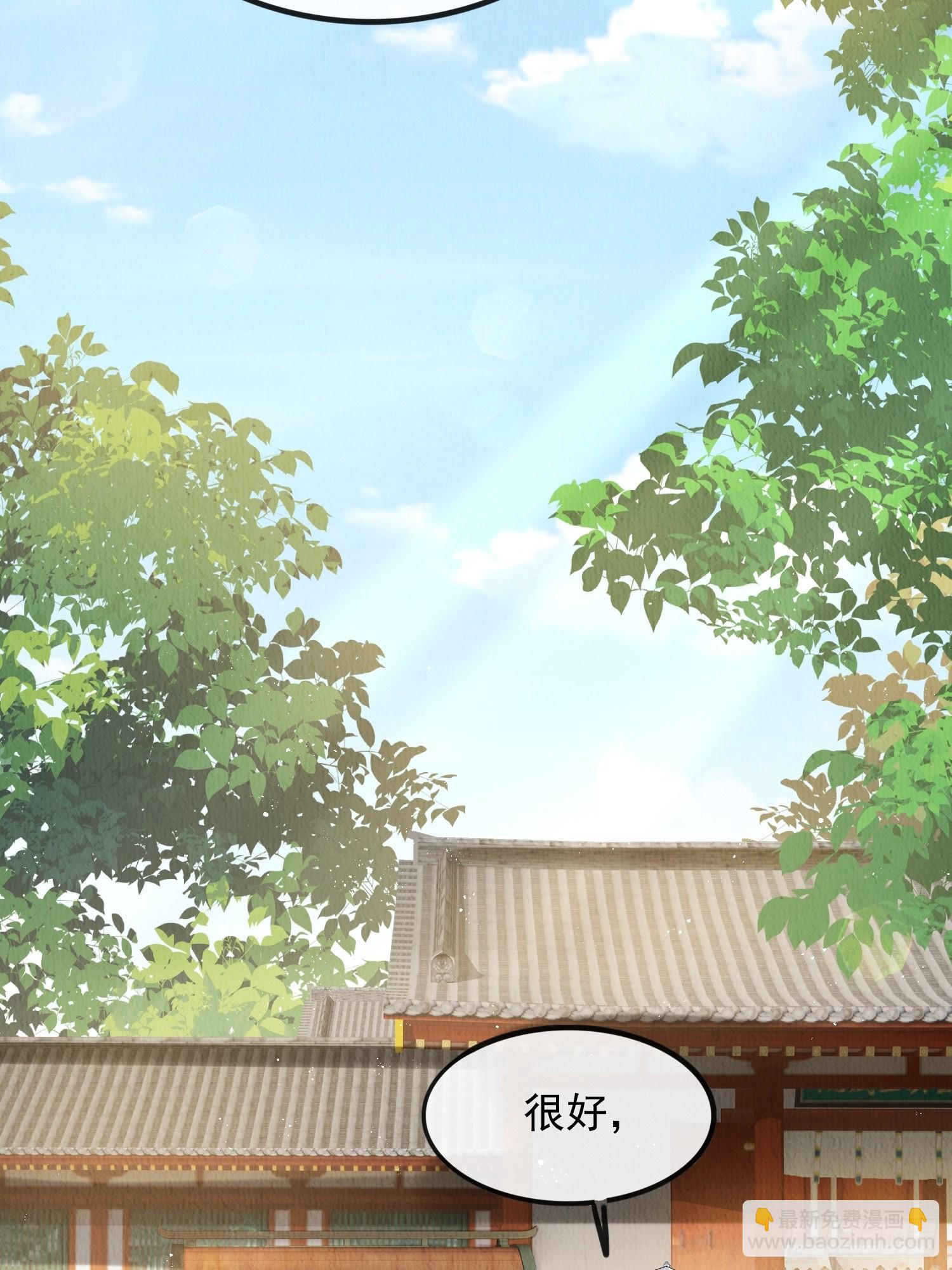 第22话：我知道你是谁(1/2)-第23话