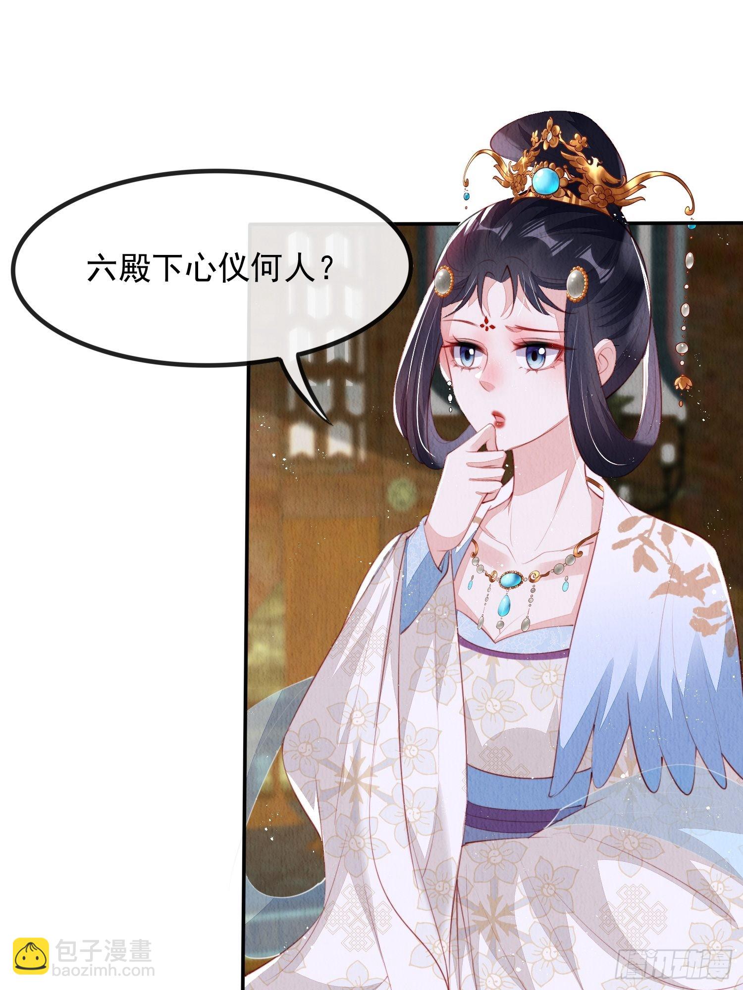 第22话：我知道你是谁(1/2)-第23话