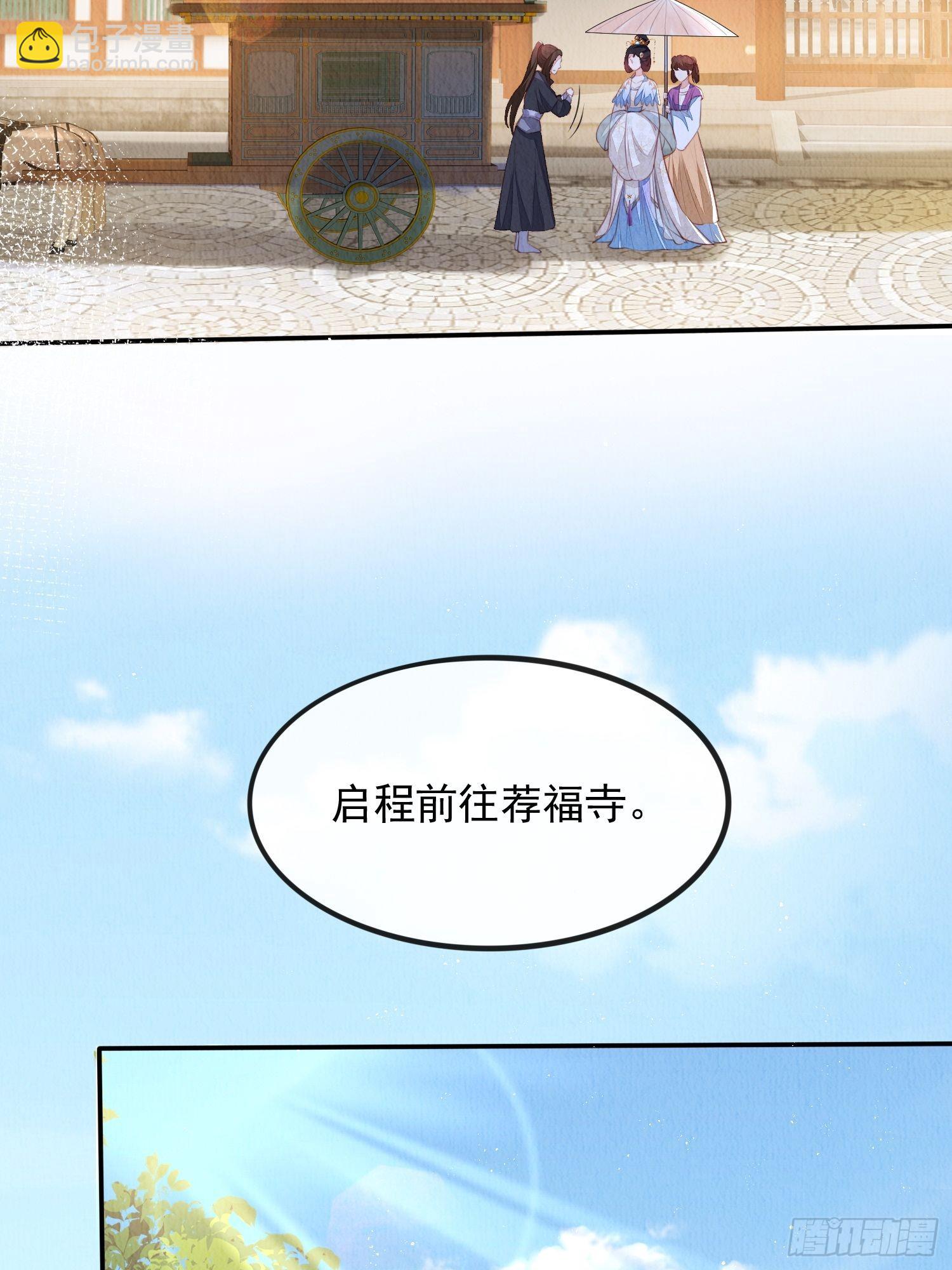 第22话：我知道你是谁(1/2)-第23话