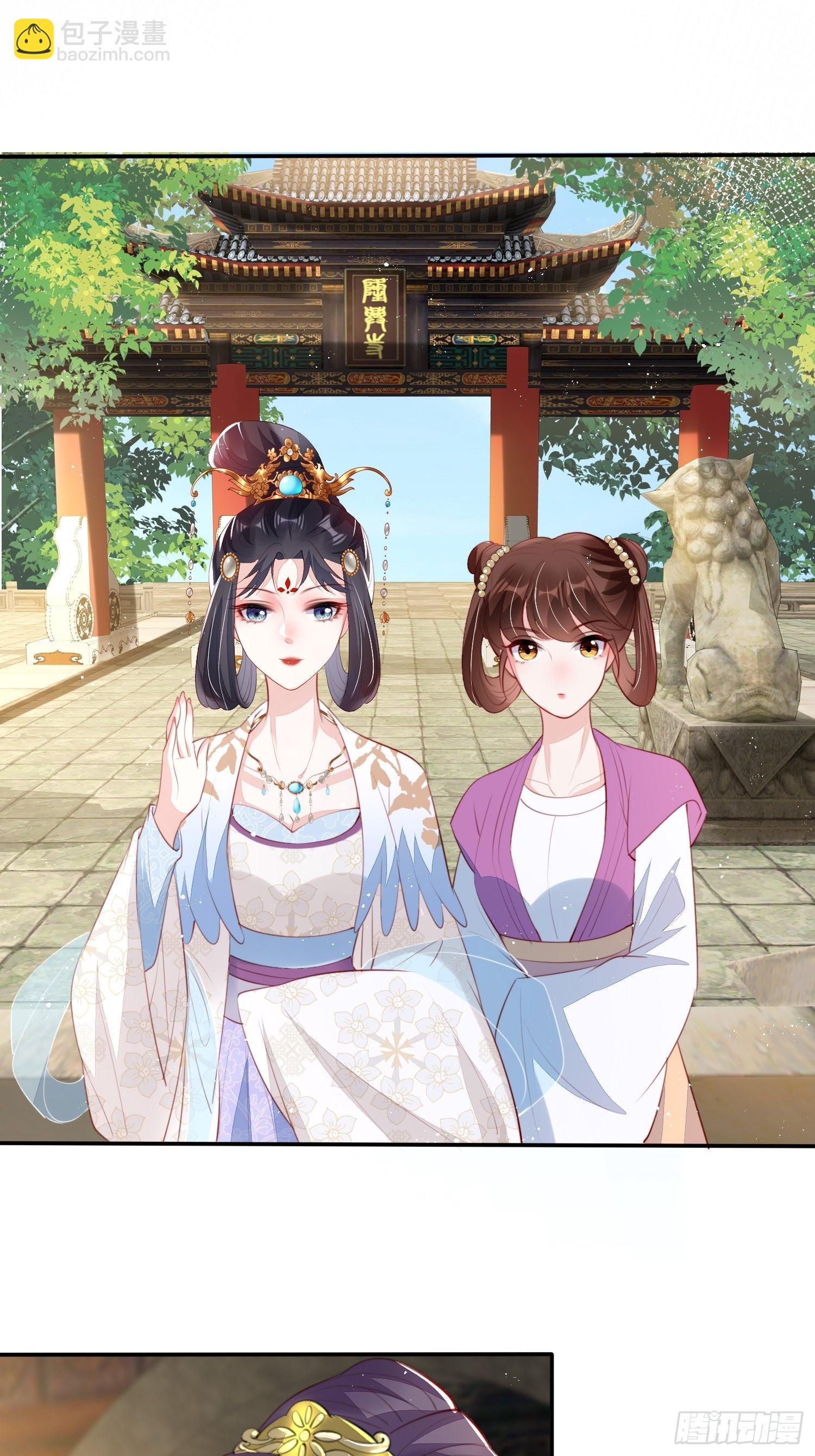 第22话：我知道你是谁(1/2)-第23话