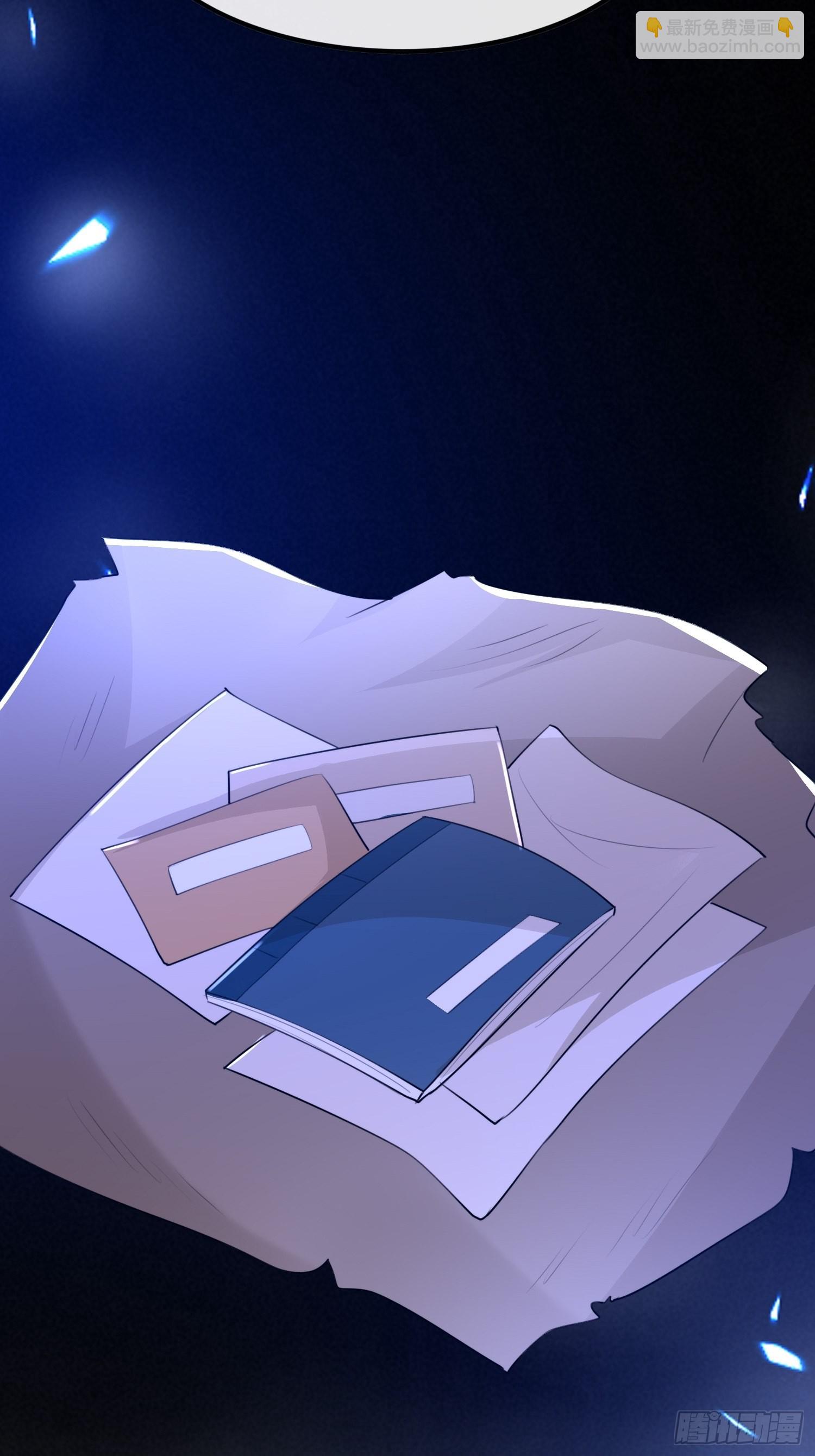 第22话：我知道你是谁(1/2)-第23话