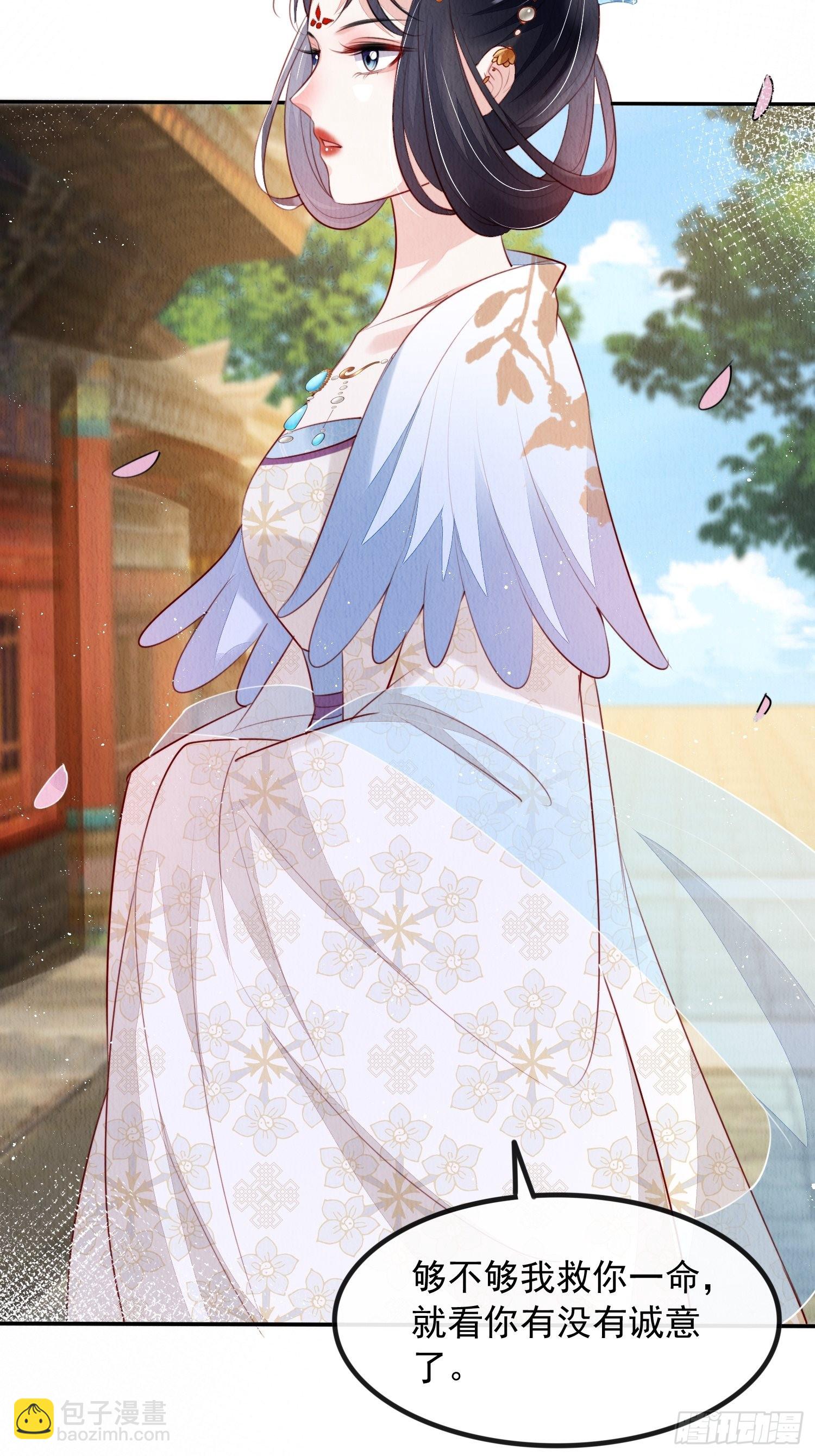 第22话：我知道你是谁(1/2)-第23话