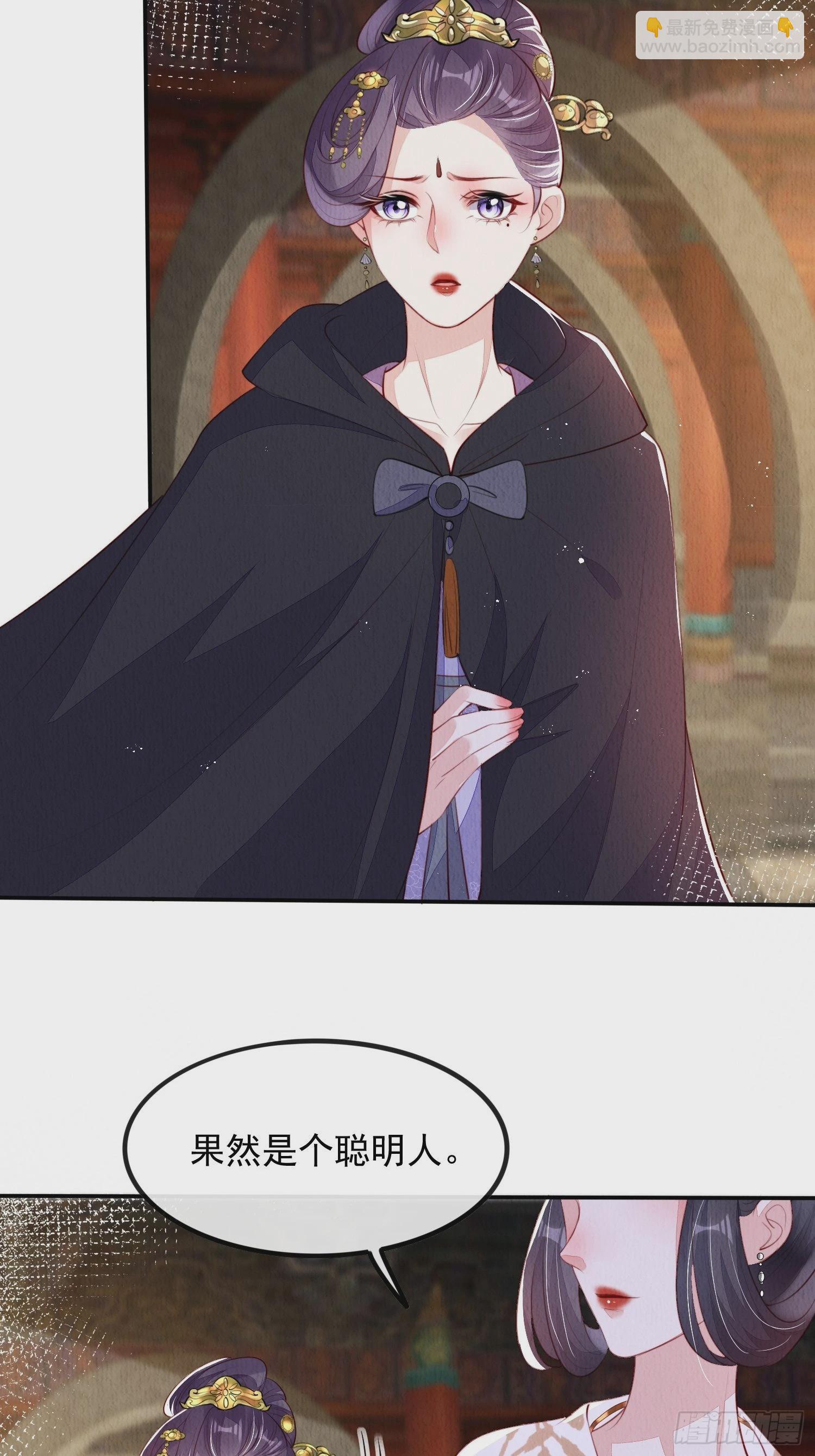 第22话：我知道你是谁(1/2)-第23话